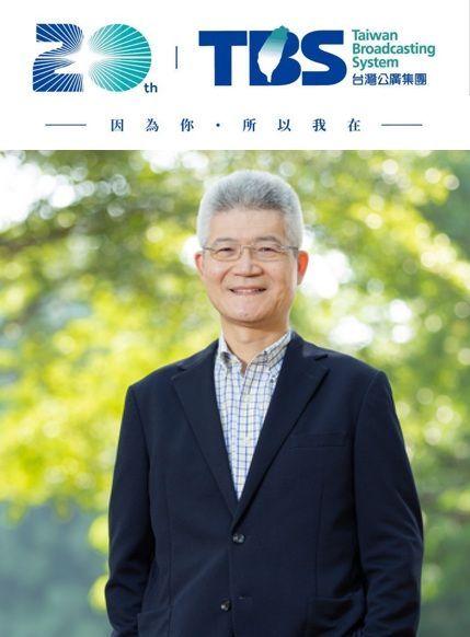 公視之友網站首頁.jpg