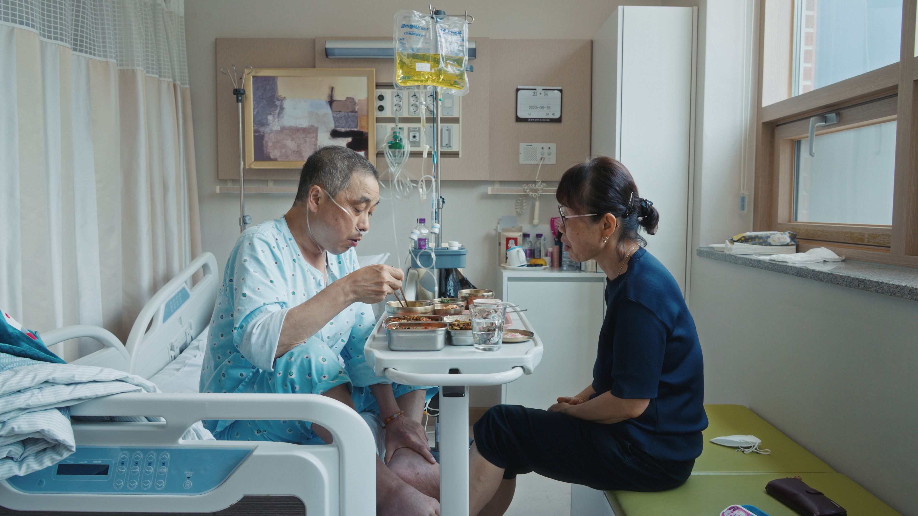 《完美的一天》