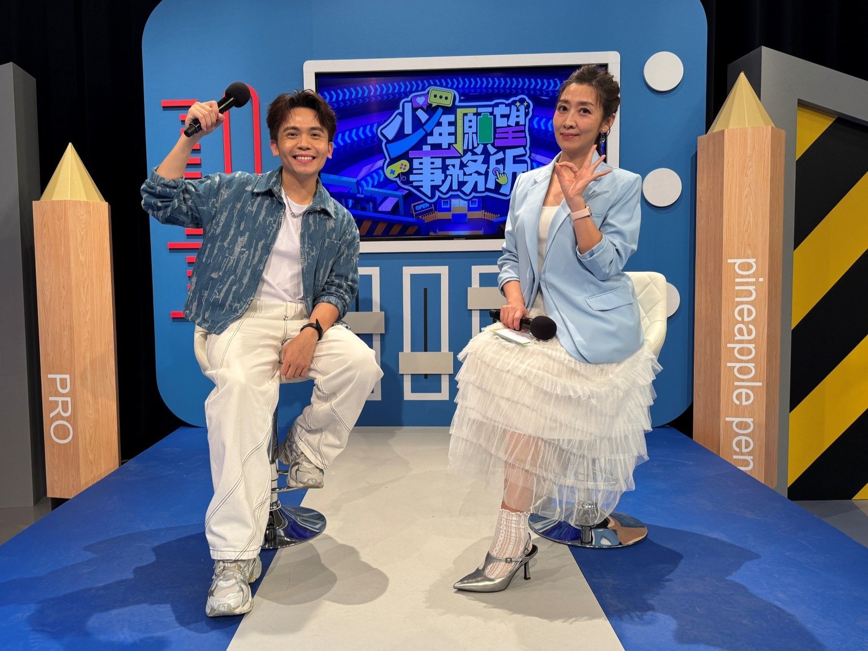 《少年願望事務所》這，就是我們的青春