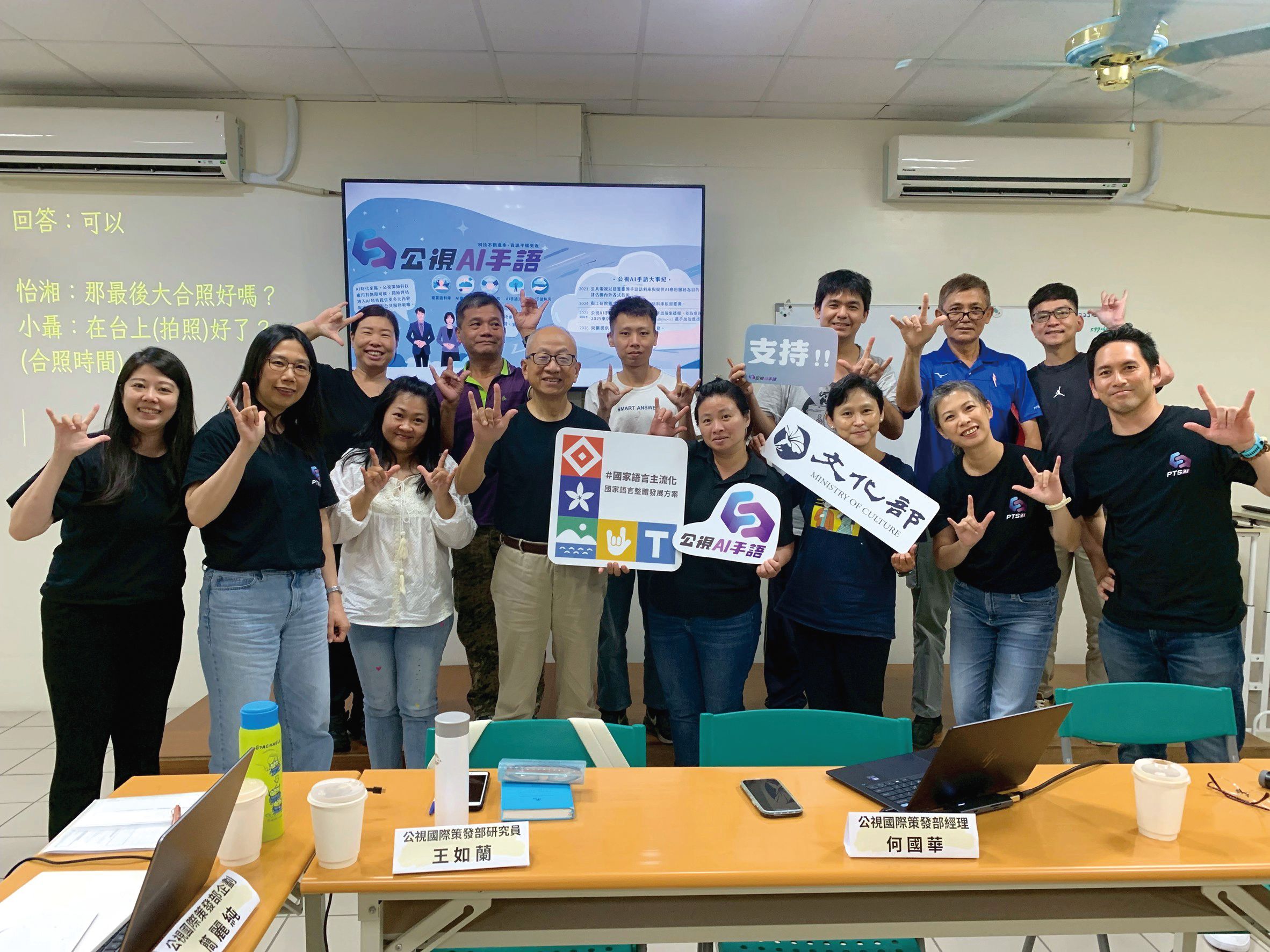 10/26焦點團體座談高雄場