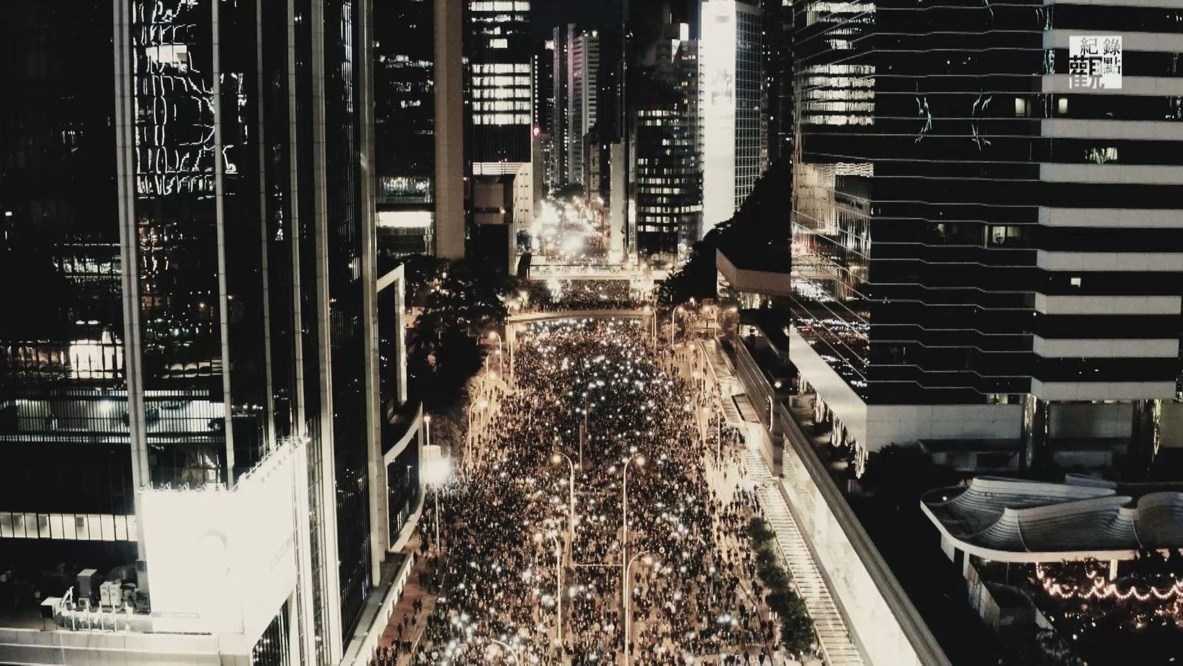 《寧化飛灰》以詩意旁白與冷色調,回望港人爭自由與真普選的歷程