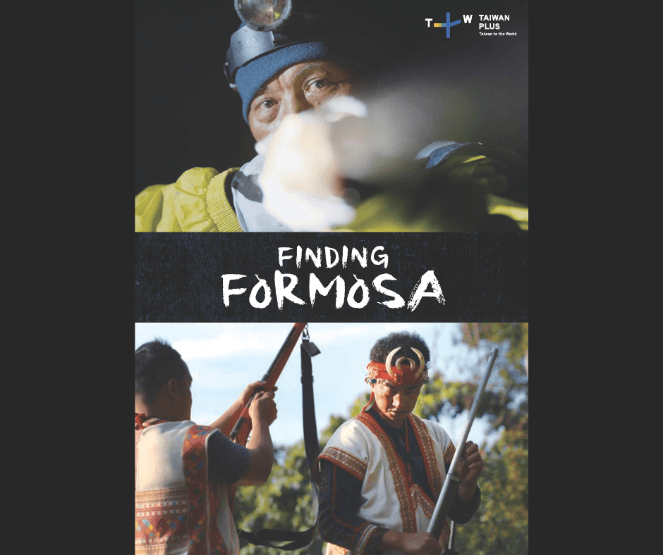 《Finding Formosa》全英語紀實專題