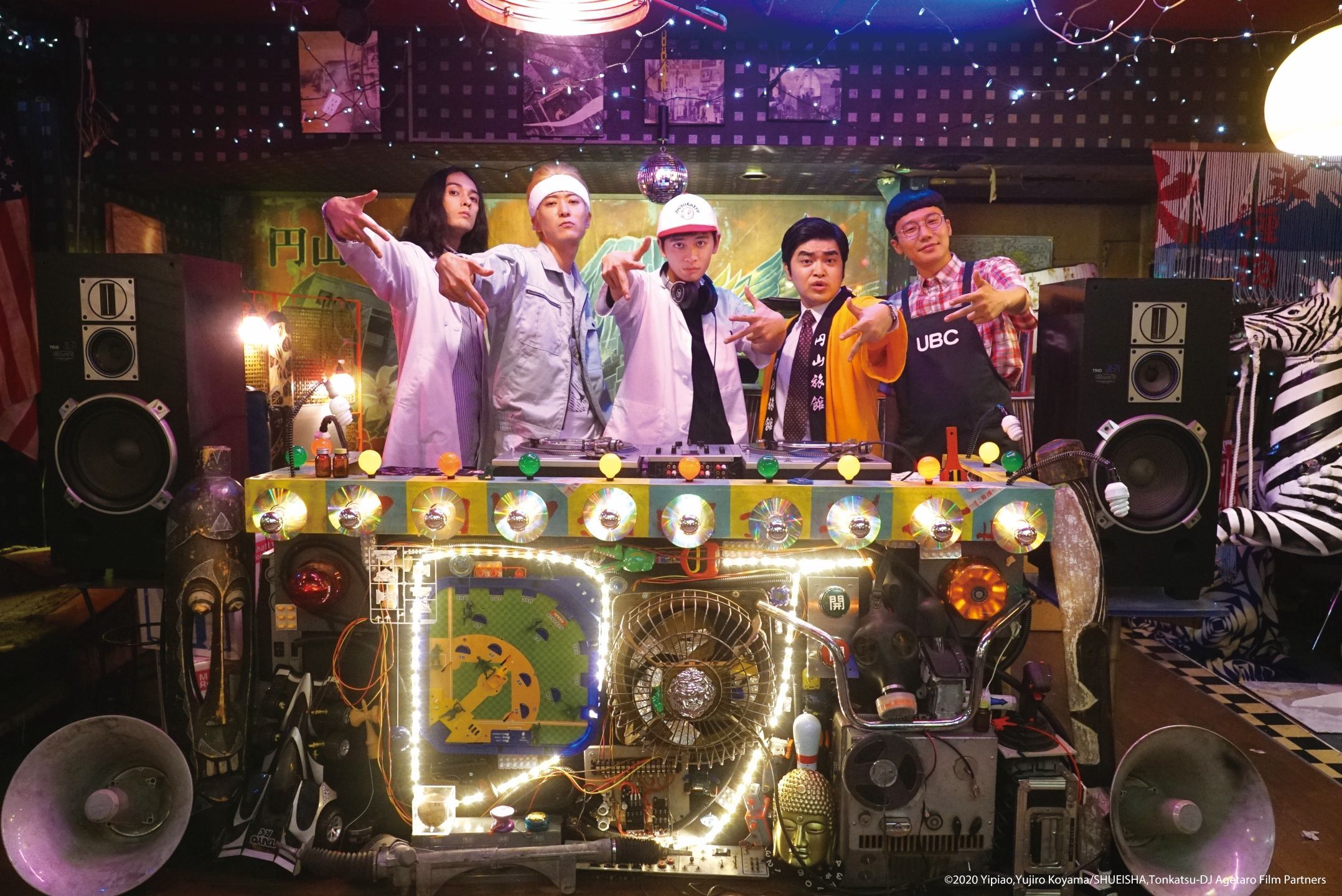 《炸豬排 DJ 揚太郎》