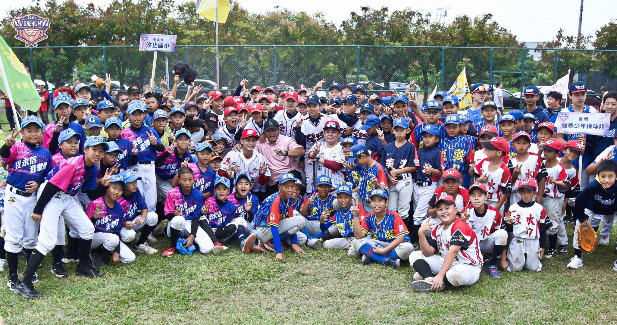 《徐生明國際少棒錦標賽》