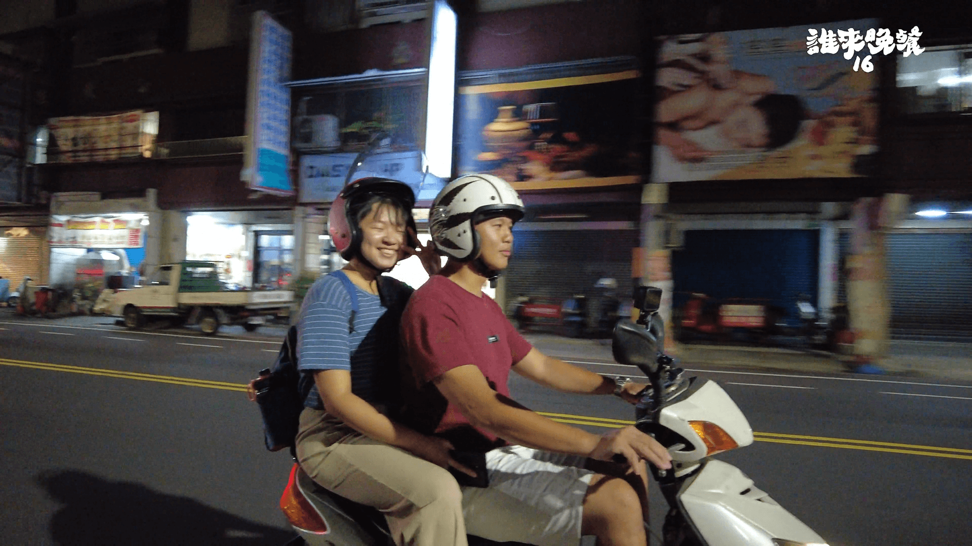 良宇接送函勲下班回家