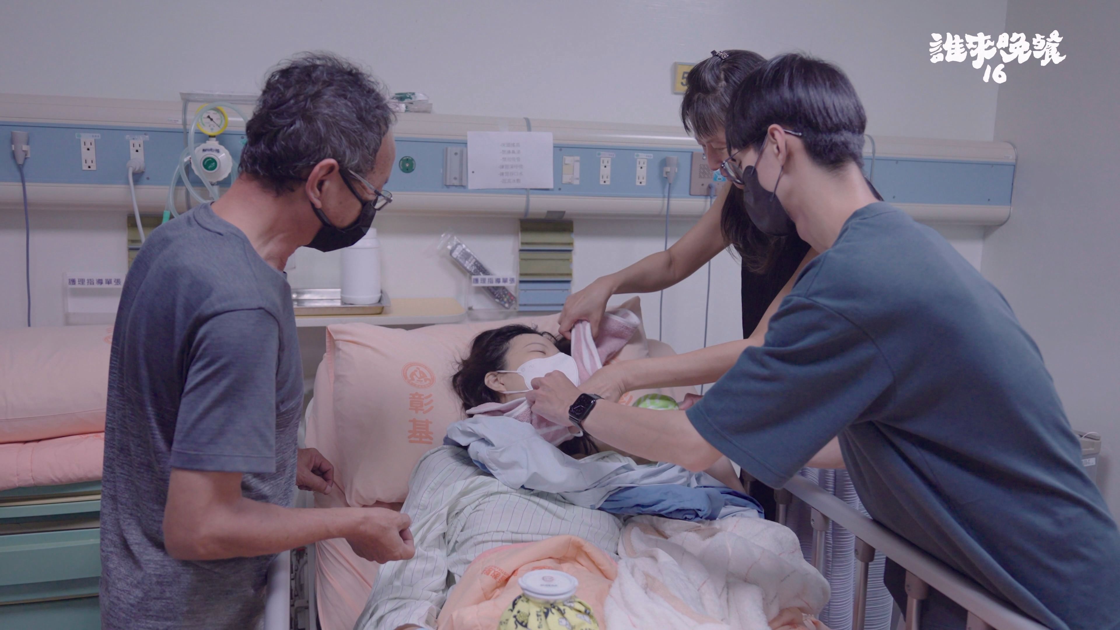 雨瑄幾經考慮決定開刀正顎