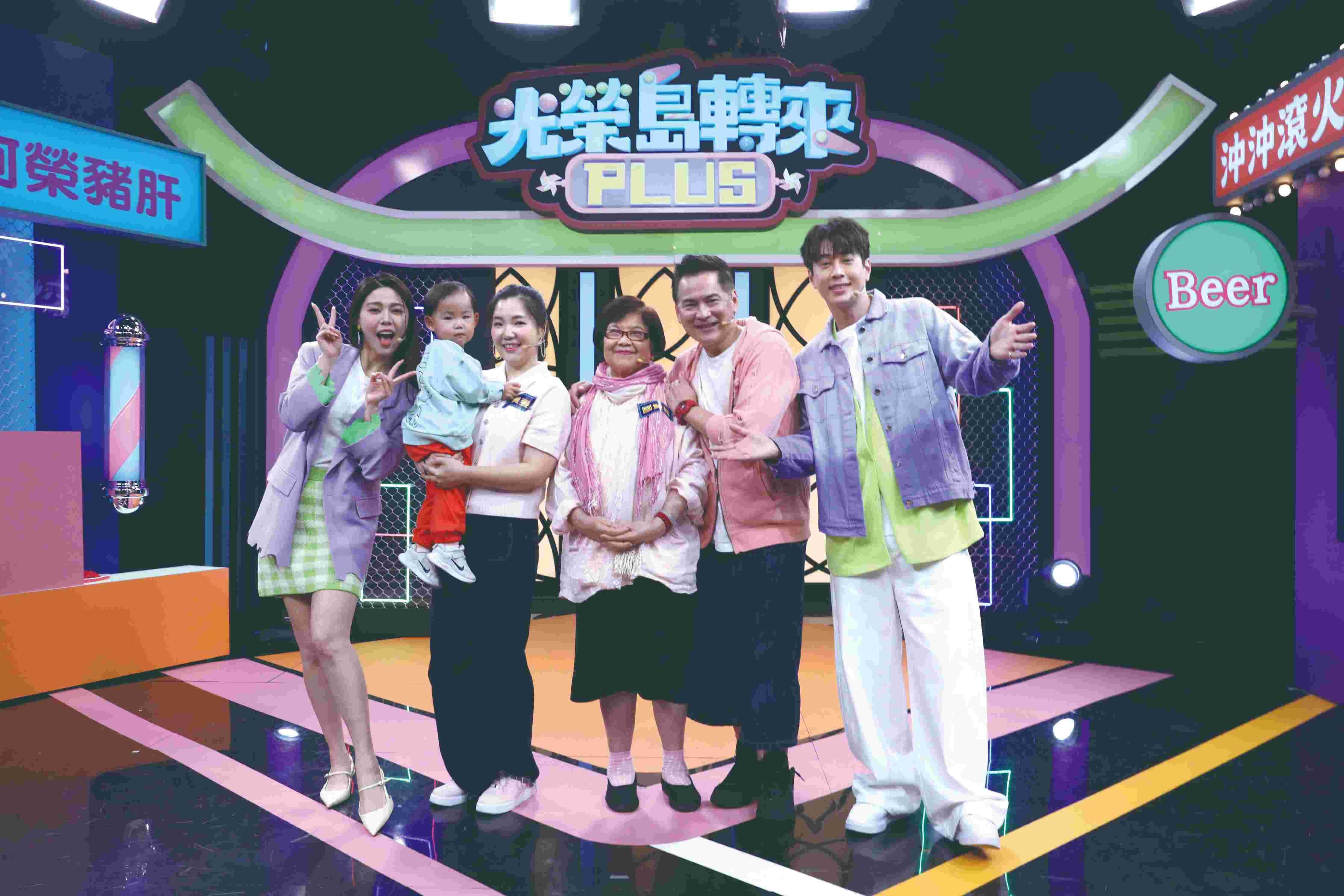 《光榮島轉來PLUS》又閣轉來矣！