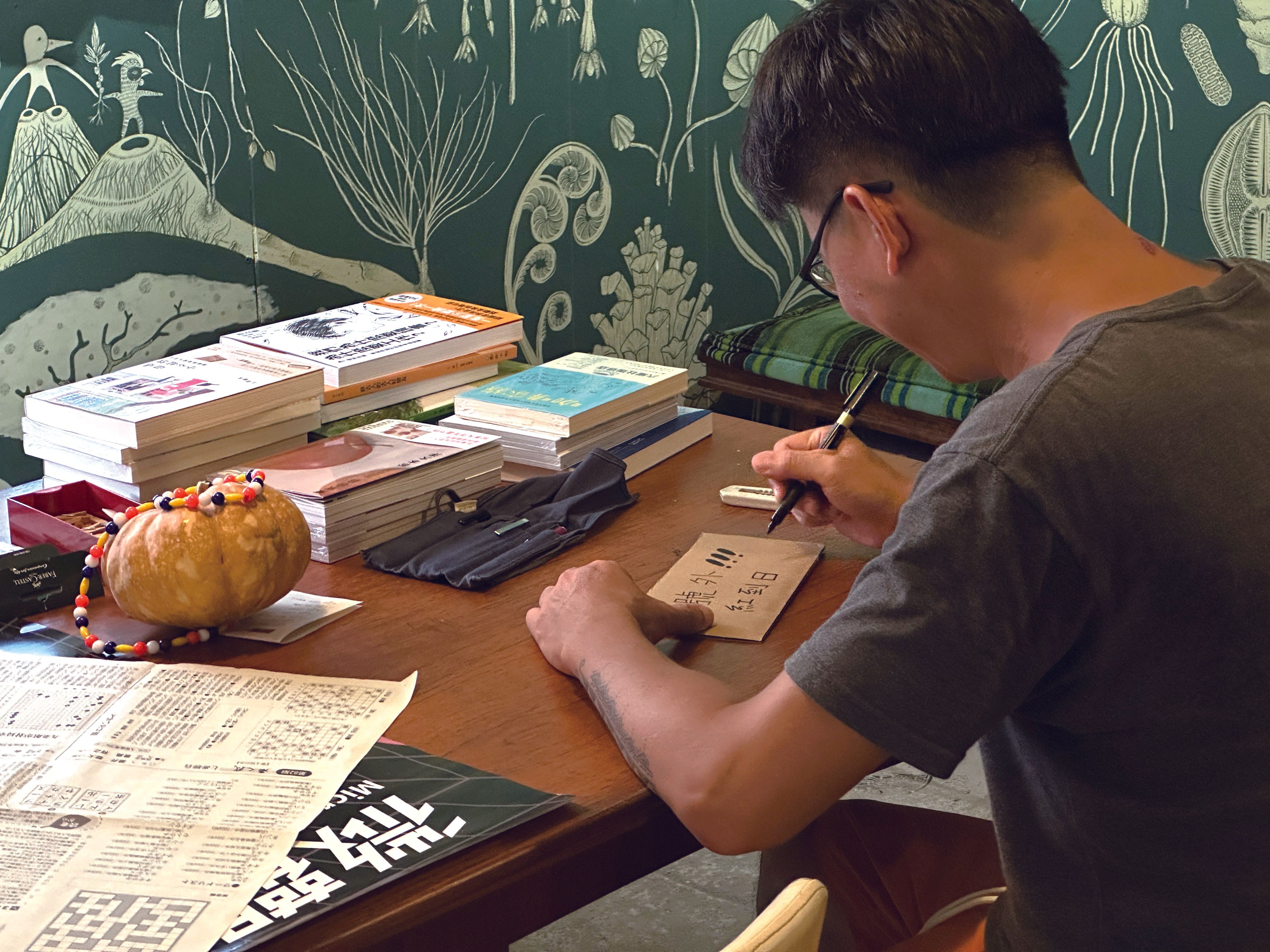 書粥