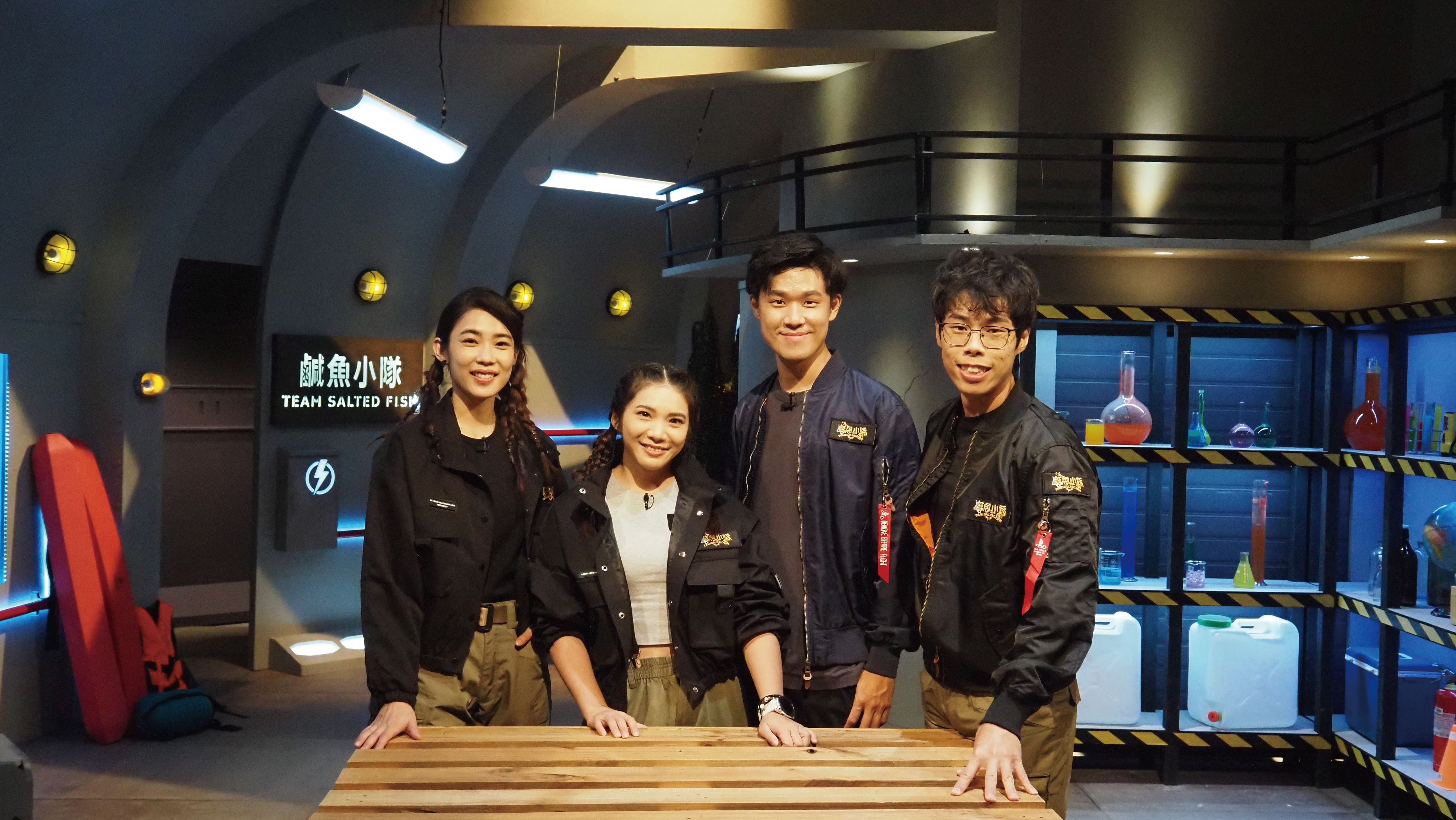 《鹹魚小隊》第二季