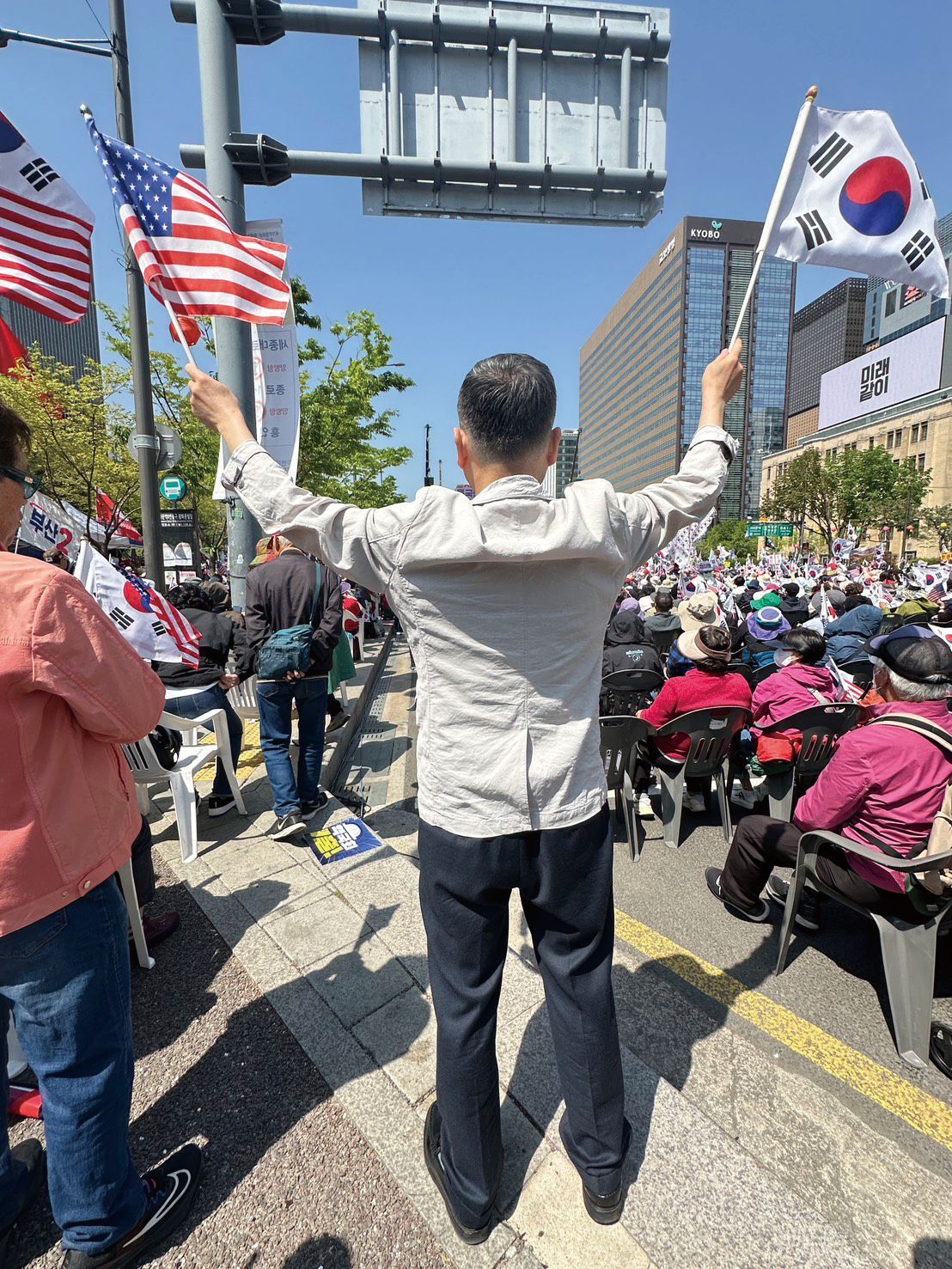 國民力量支持者集會