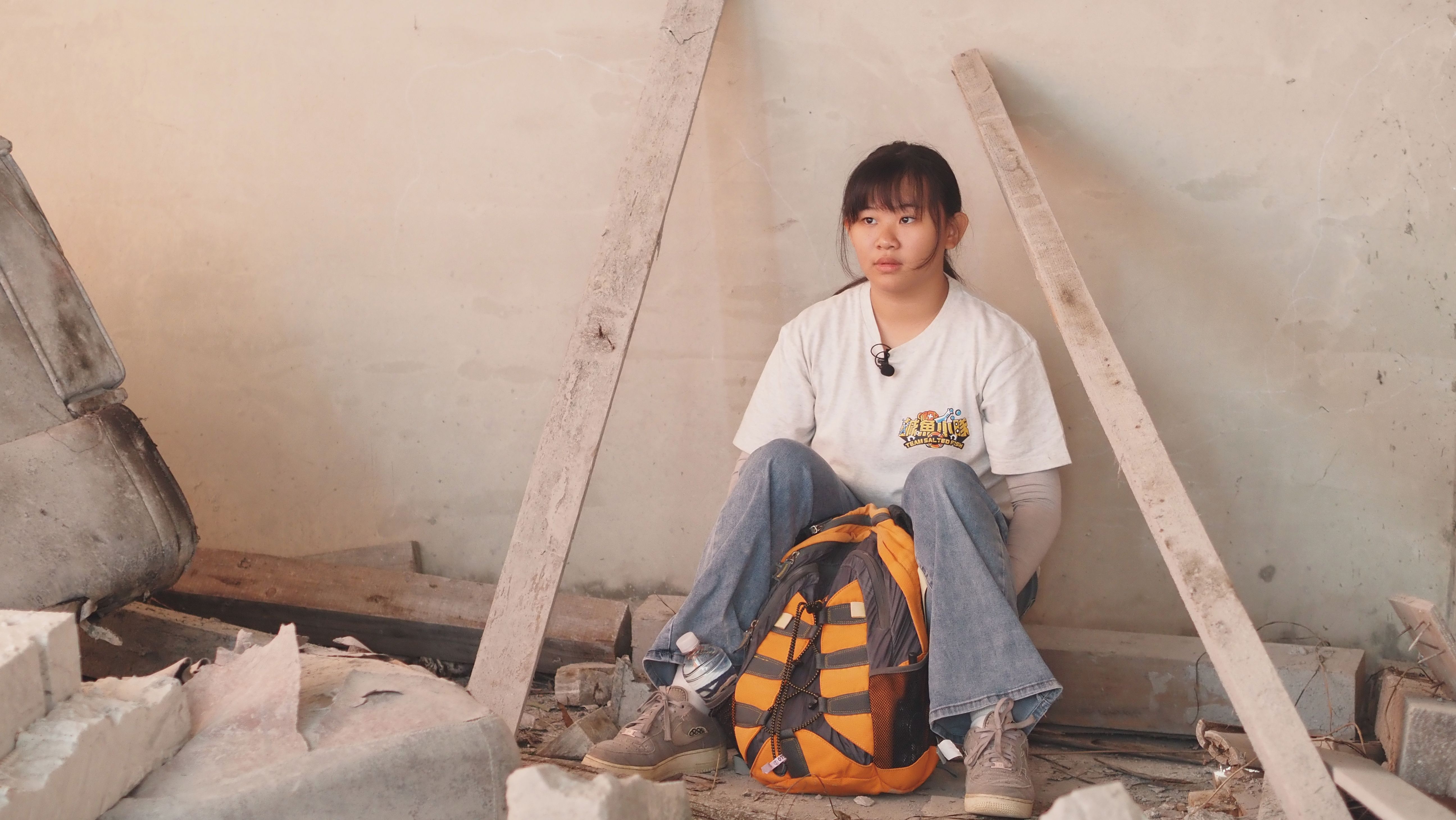 鹹魚任務考驗小隊員對於災難 應對的能力