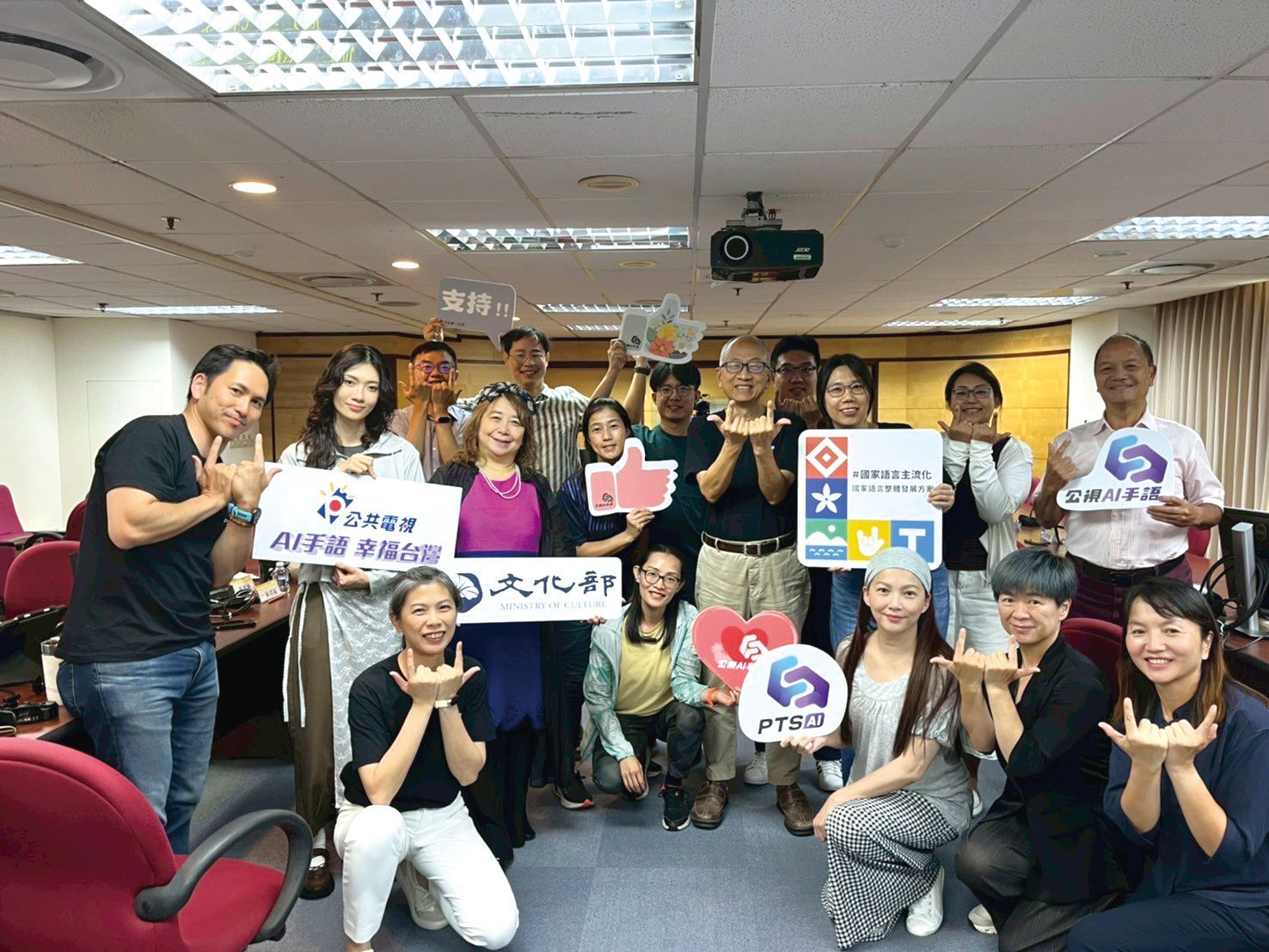 10/18焦點團體座談台北場