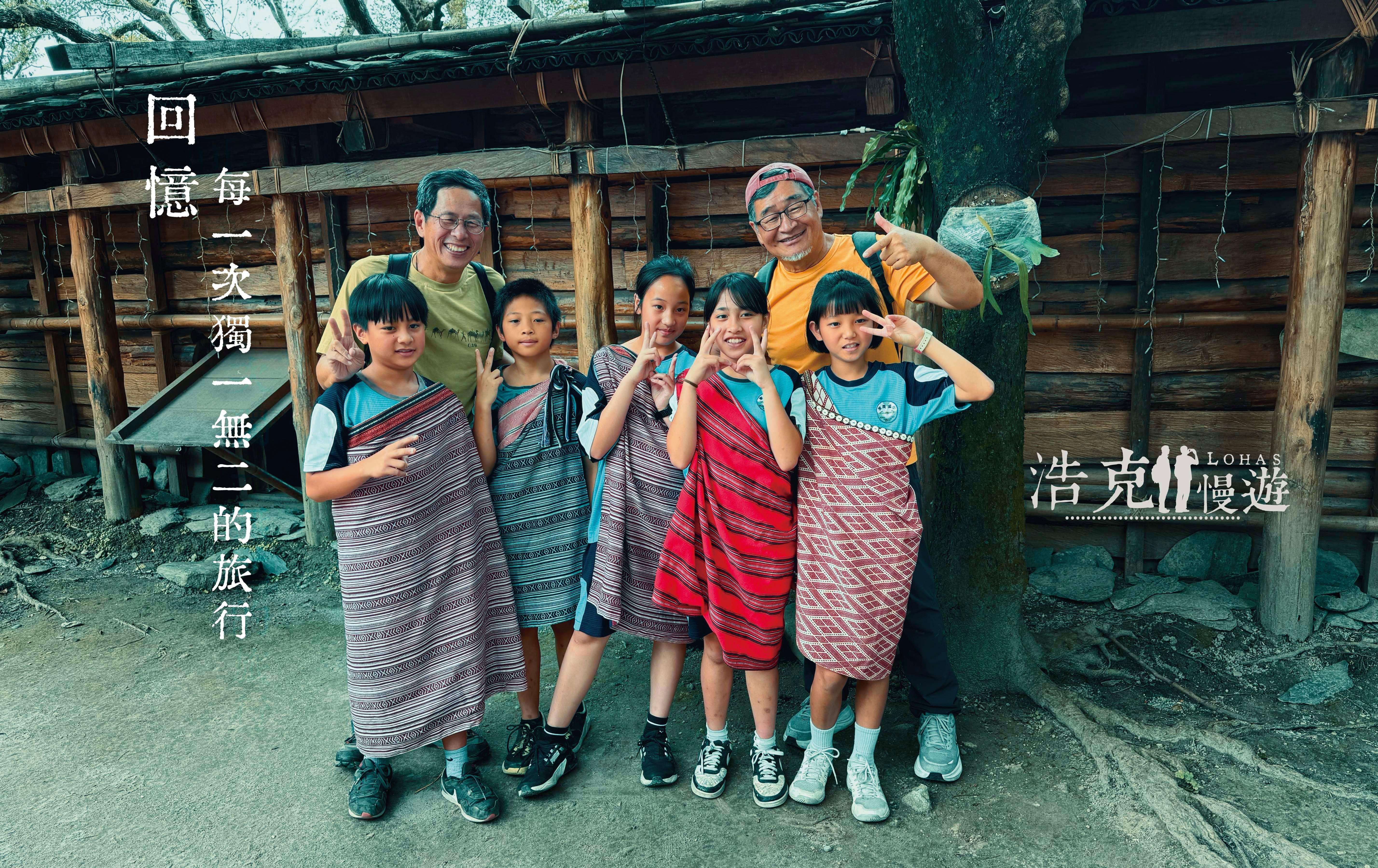 在宜蘭縣東澳國小