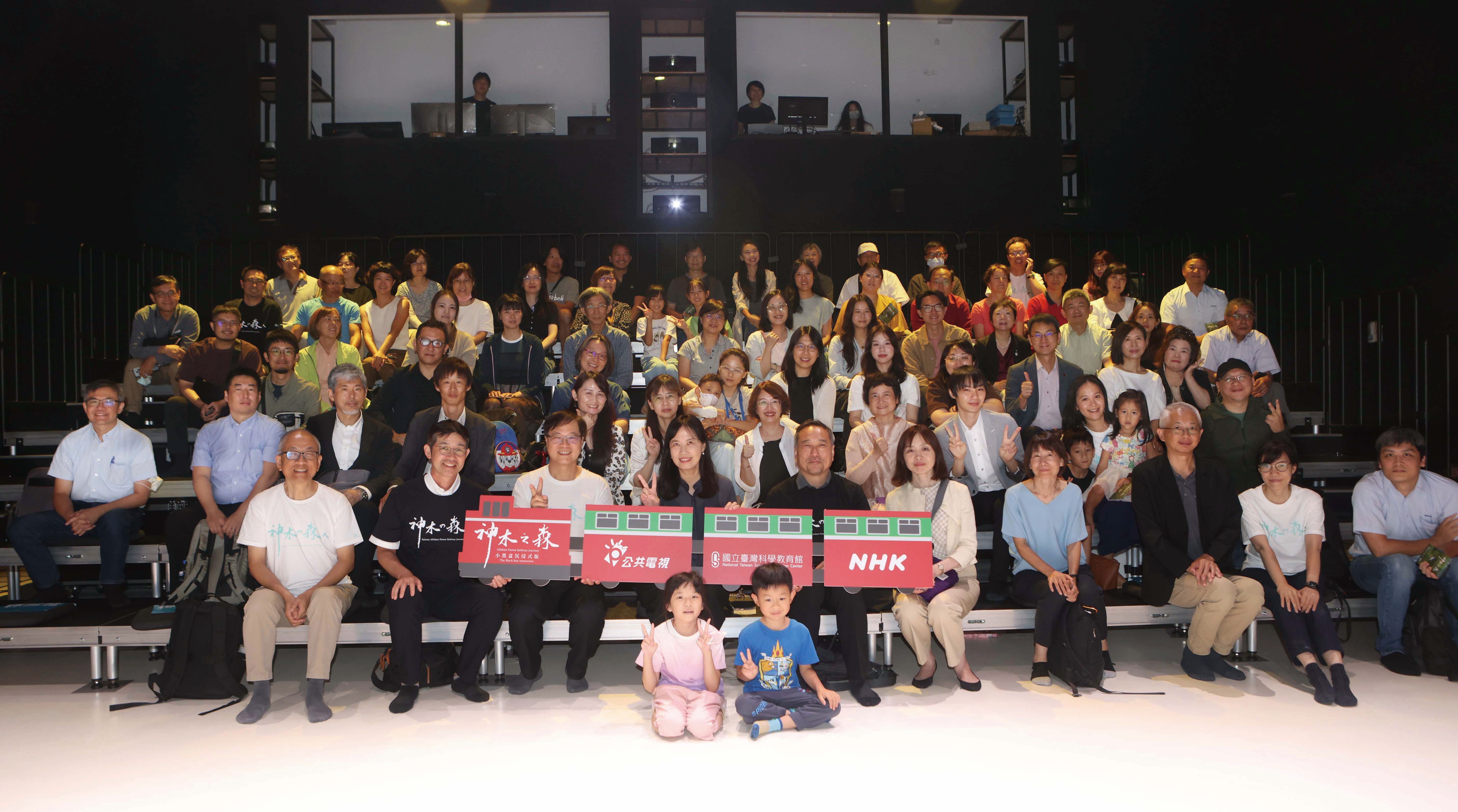 2025年7月7日於國立臺灣科教館小黑盒舉行首映會