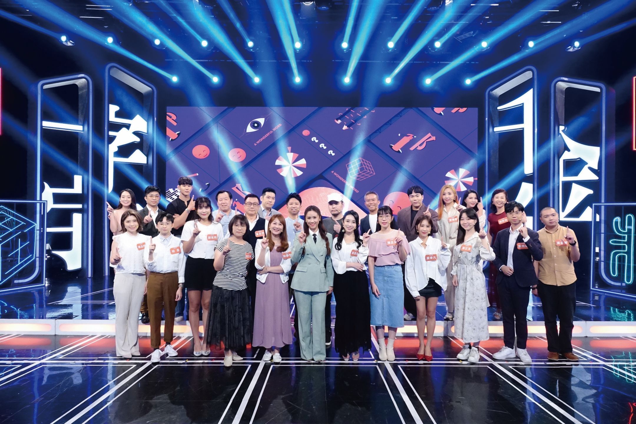 《一字千金》百年長盛