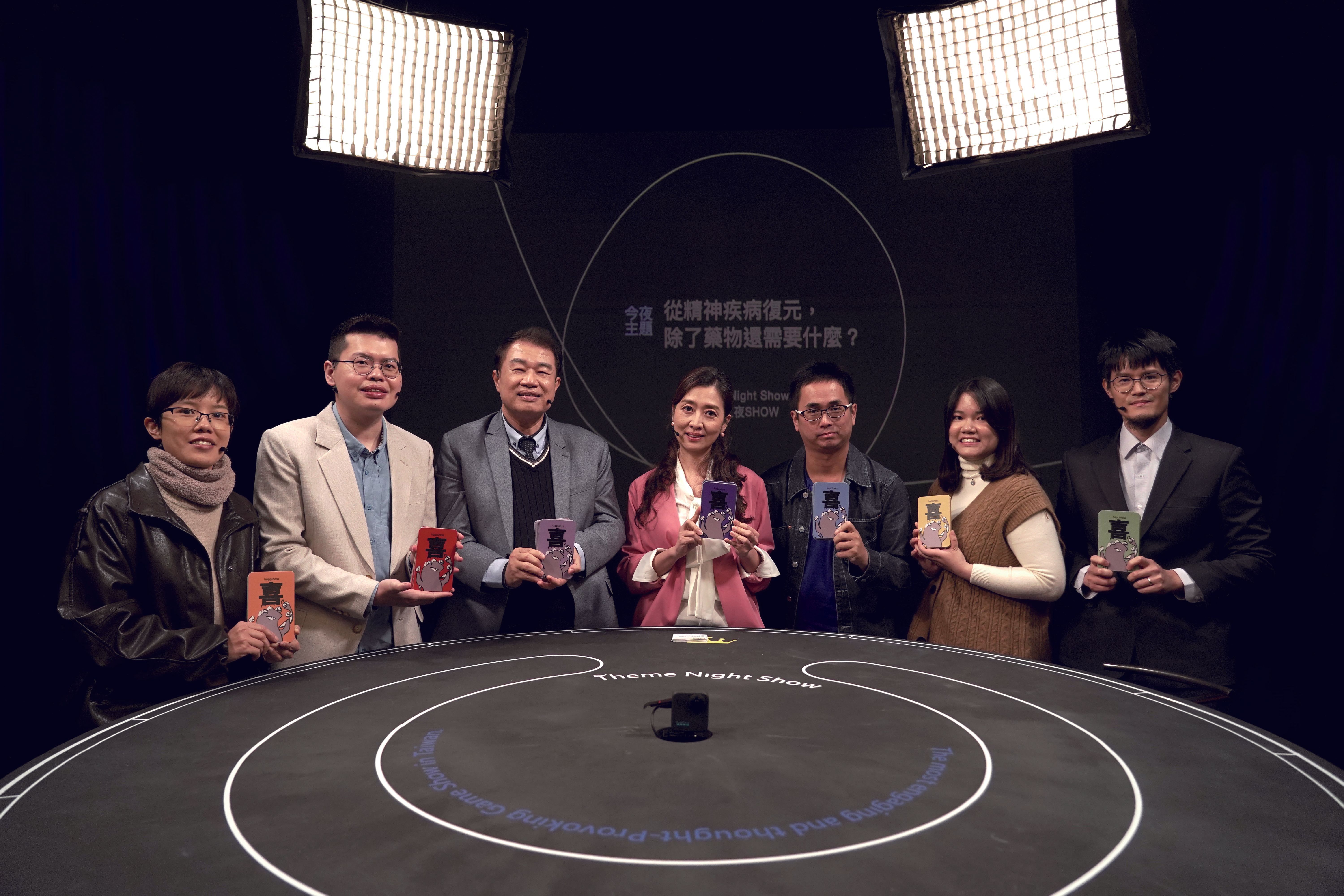 《公視主題之夜SHOW》