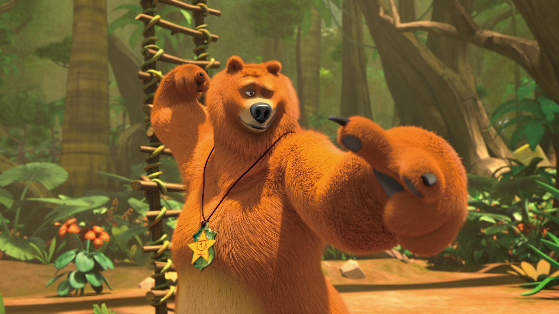 《大灰熊與小旅鼠》意想不到的每一天