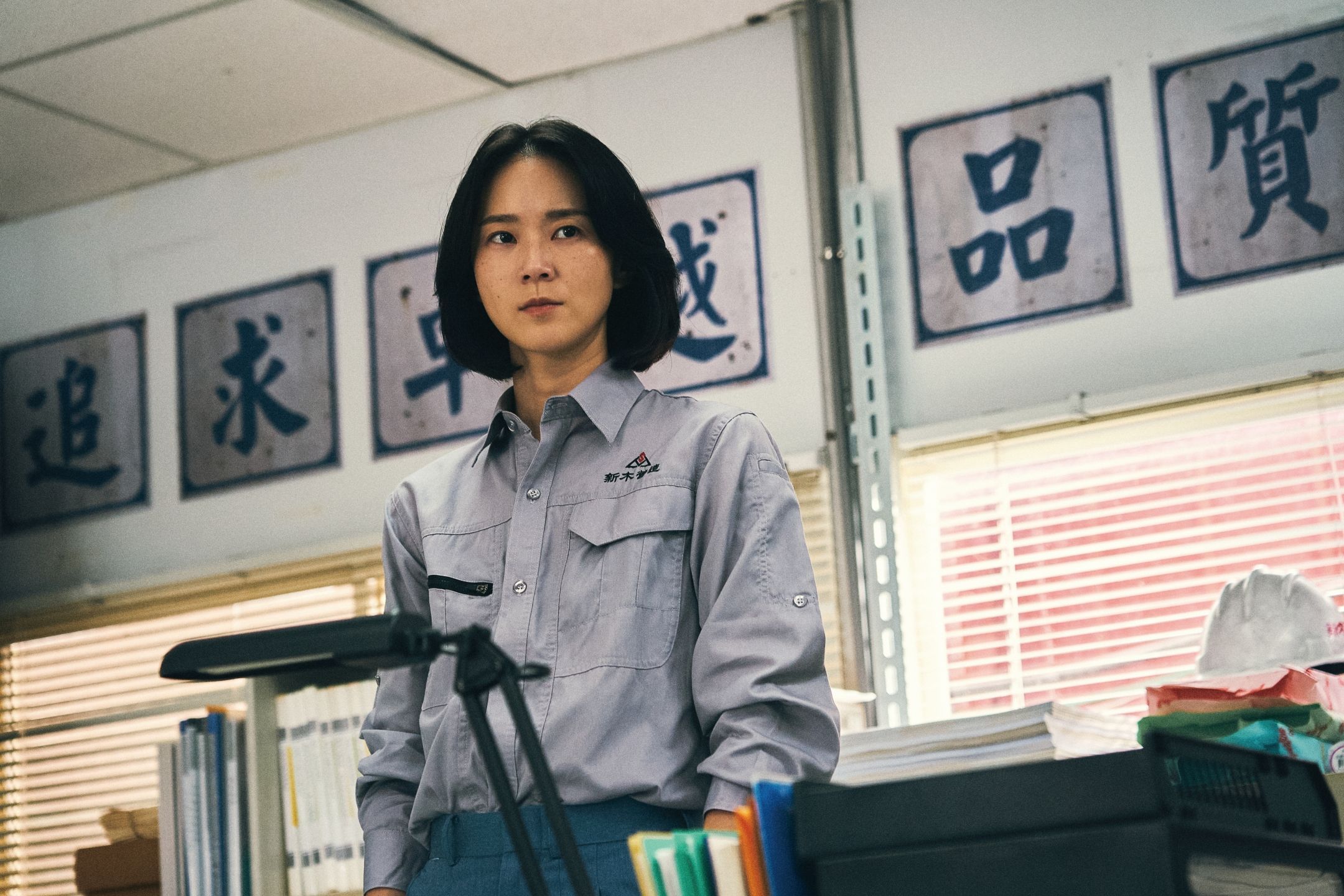 在那個迷信女性不能進工地的年代，鍾瑶飾演的工地主任黃美莉，因為性別面臨諸多考驗