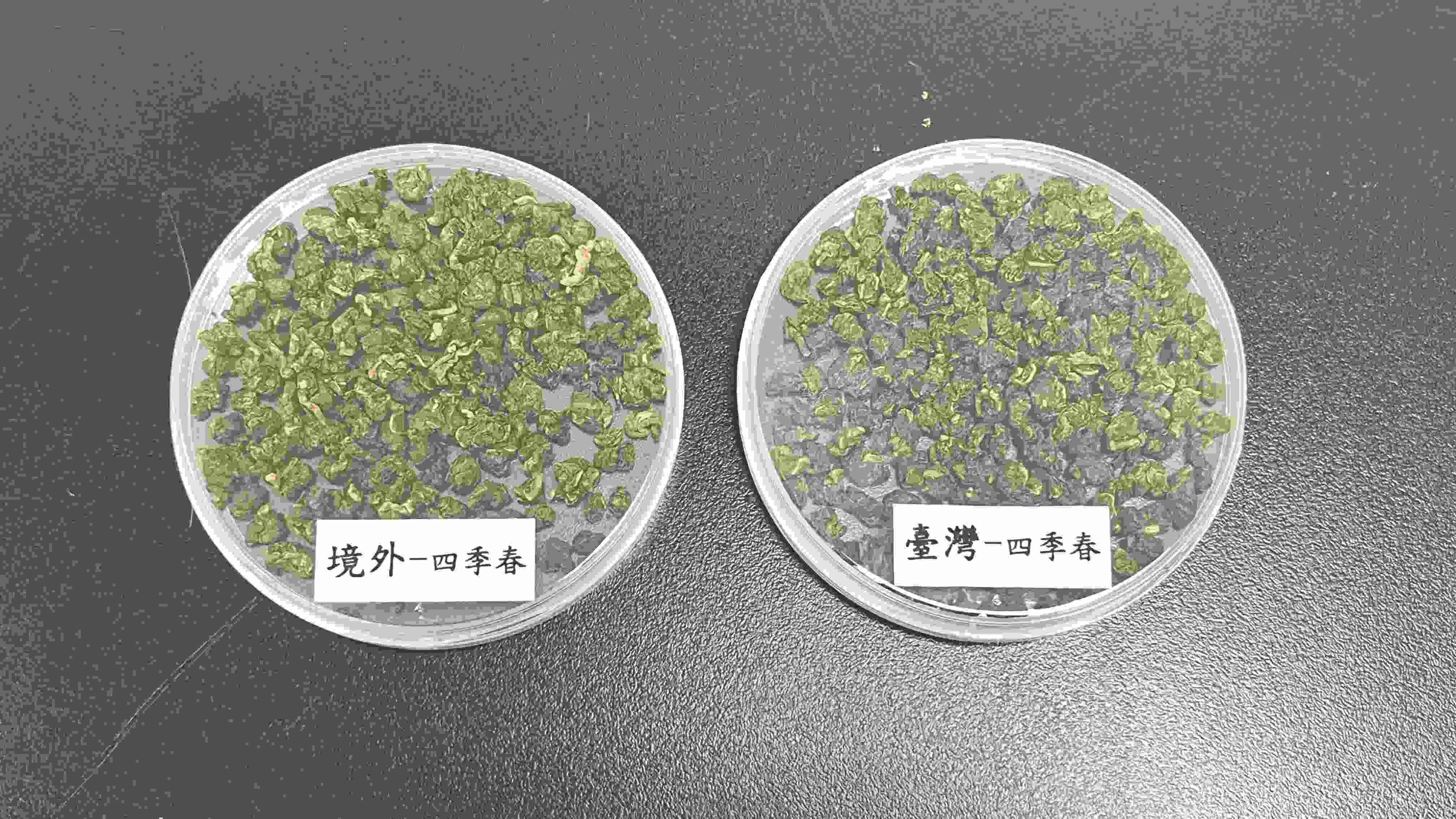 台灣茶遠近馳名,使不肖業者進口低價境外茶混充賺取暴利