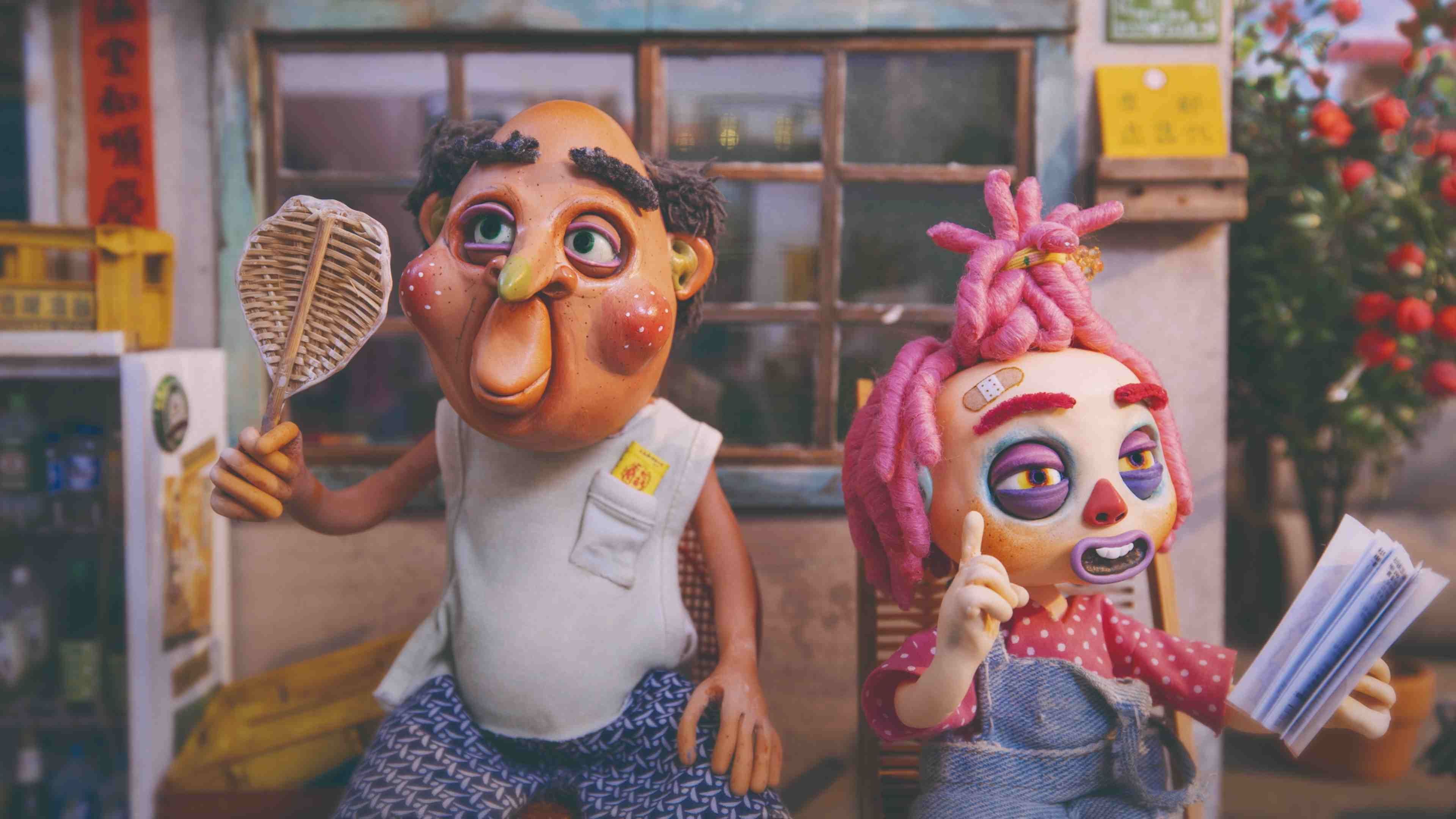 派派與愛說風涼話的阿爸