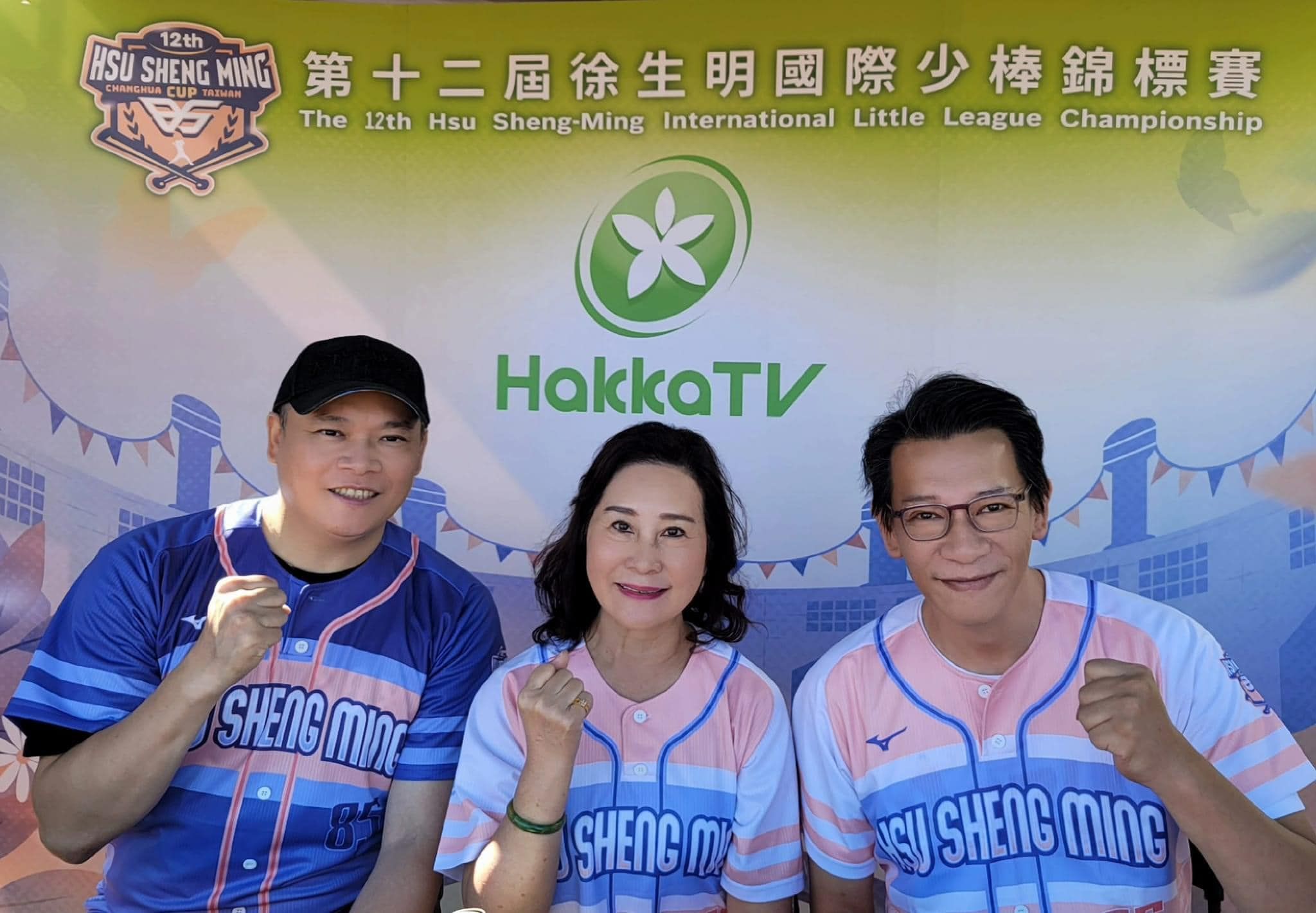 客家電視台轉播一路相挺