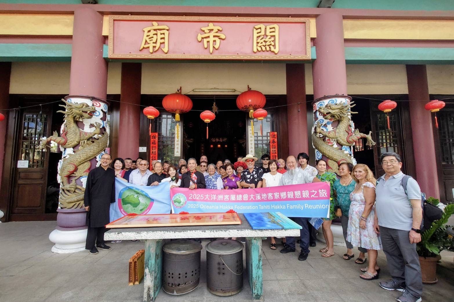 大溪地客家―乘風破浪的移民記憶