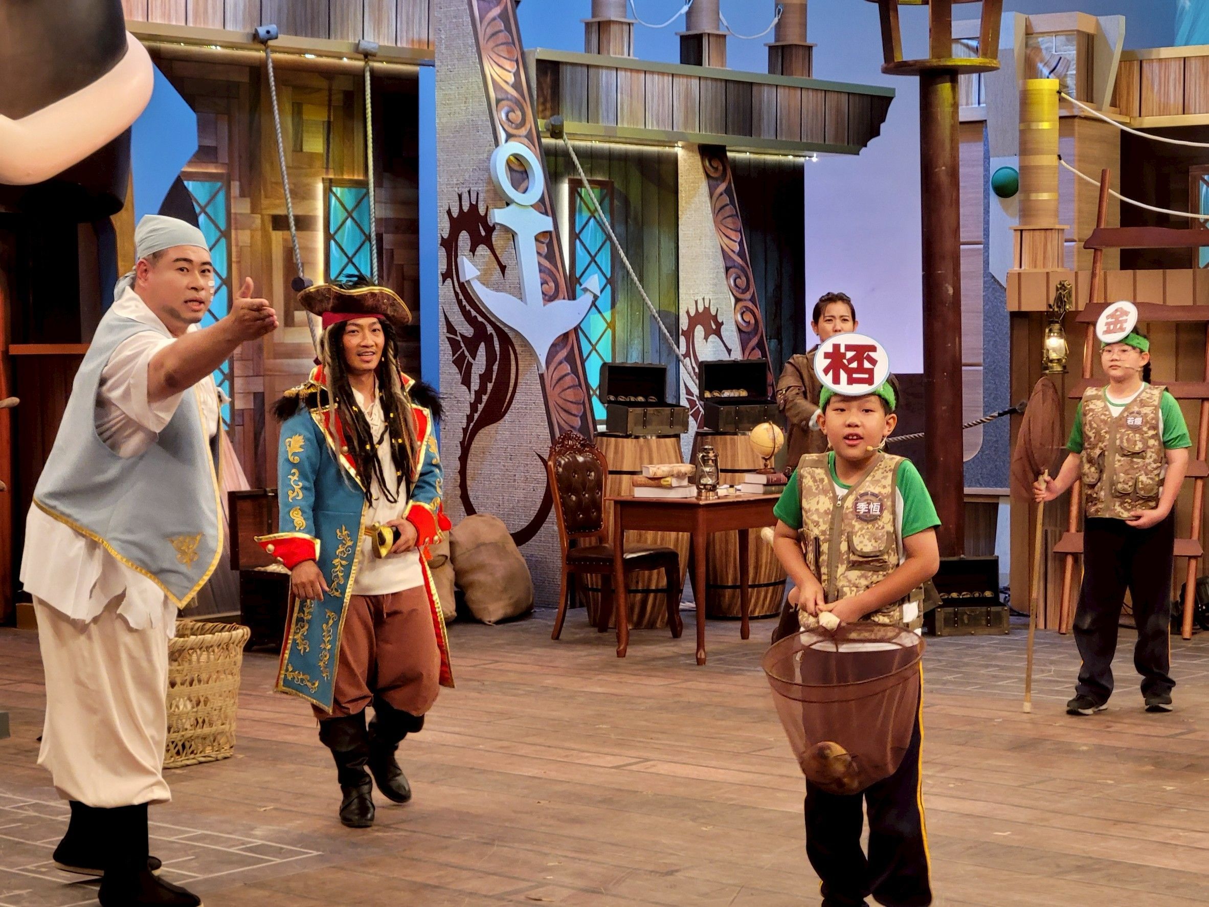 《非常了不起》啥物攏好耍