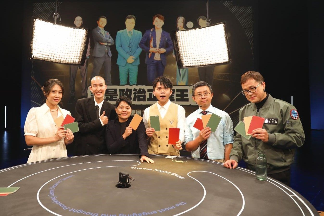 《公視主題之夜SHOW》