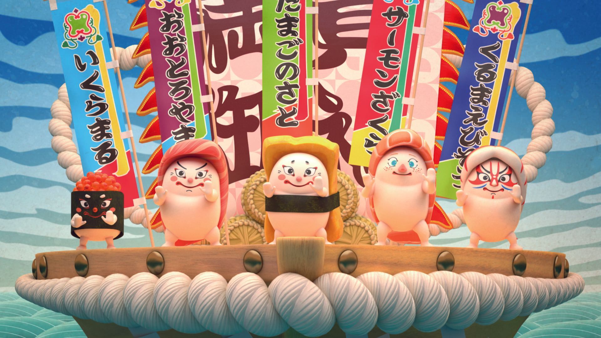 公視＋《壽司大相撲》