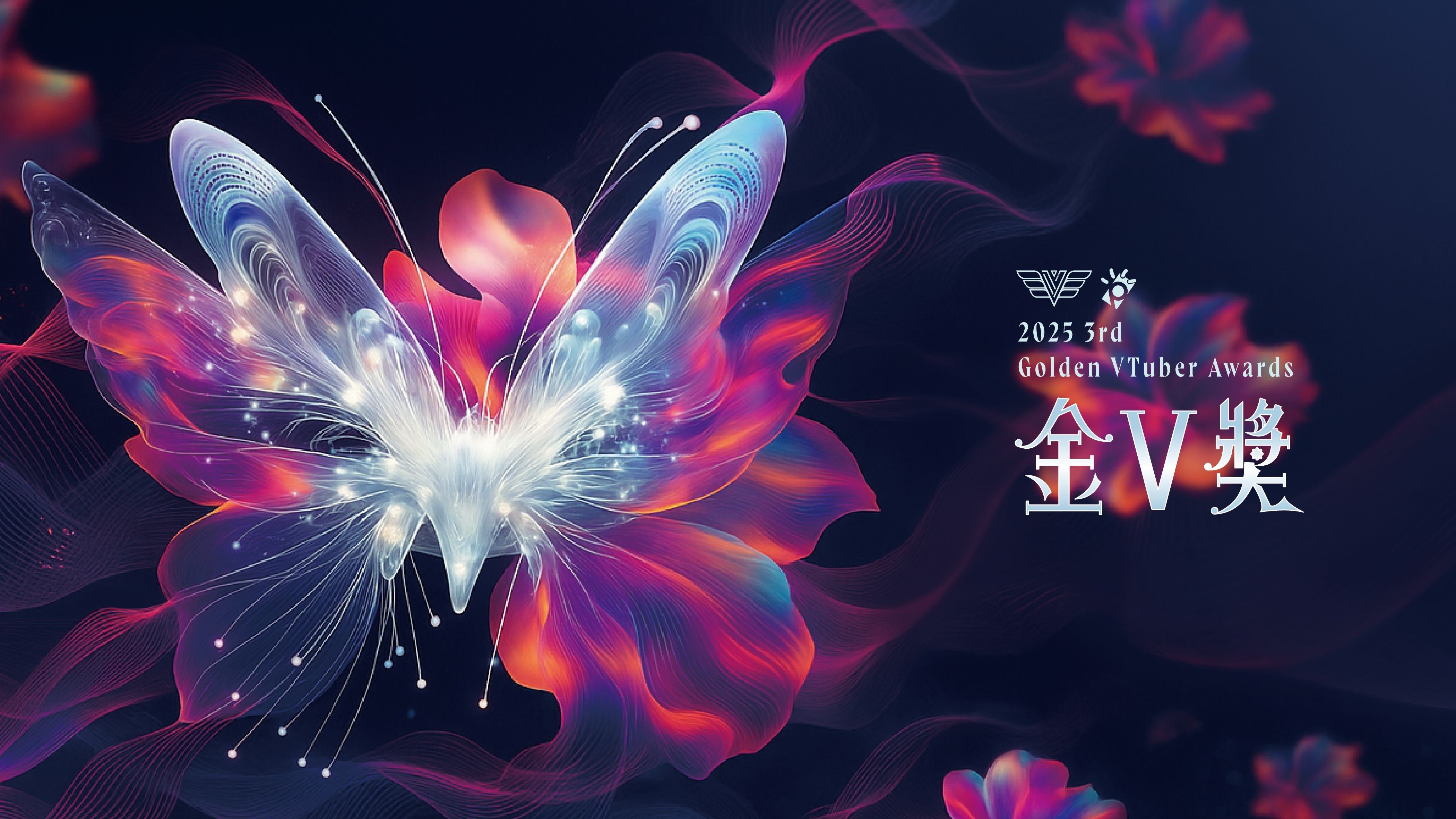 公視+第三屆金V獎12/6登場