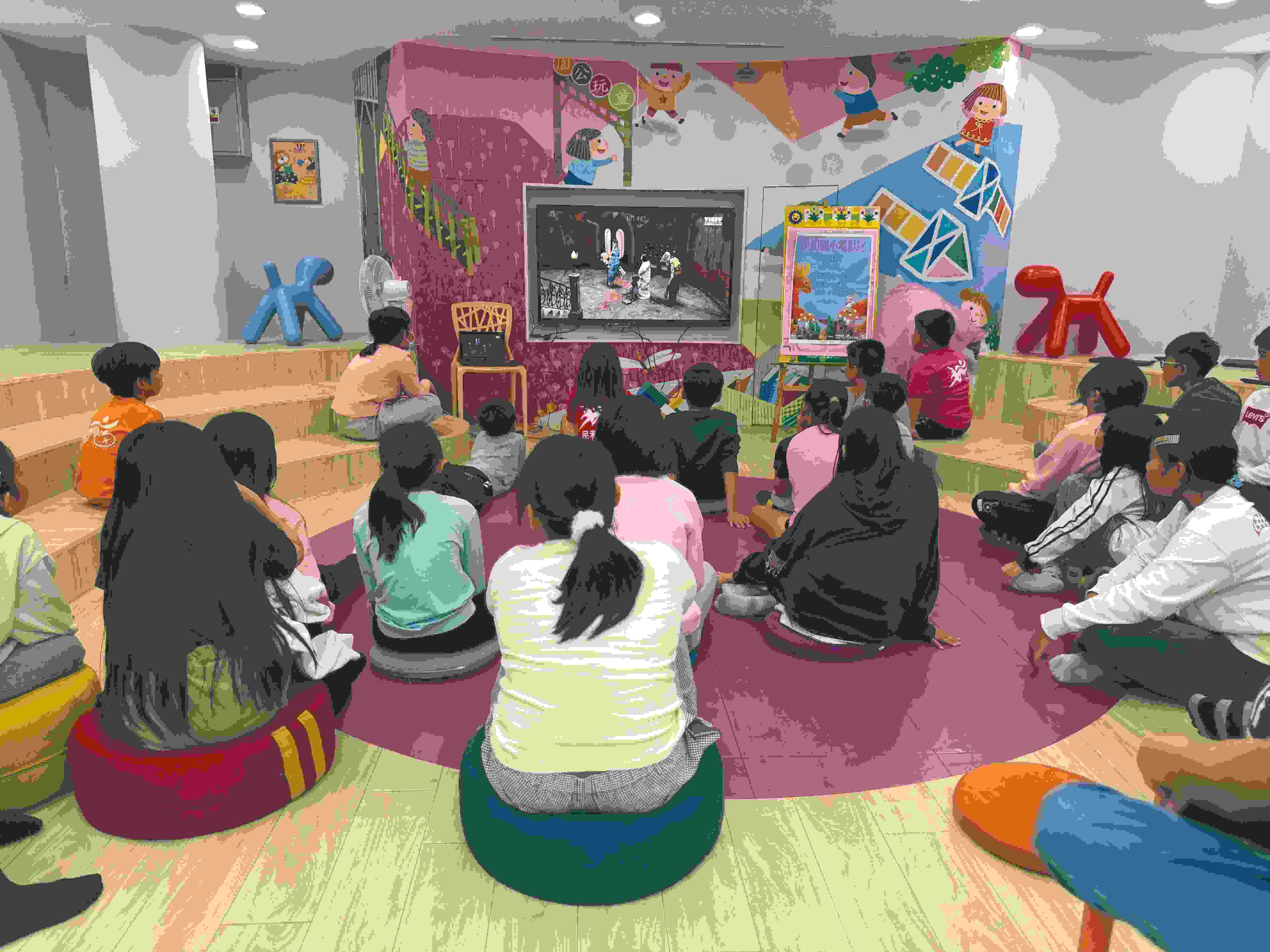 台灣國際兒童影展公播服務