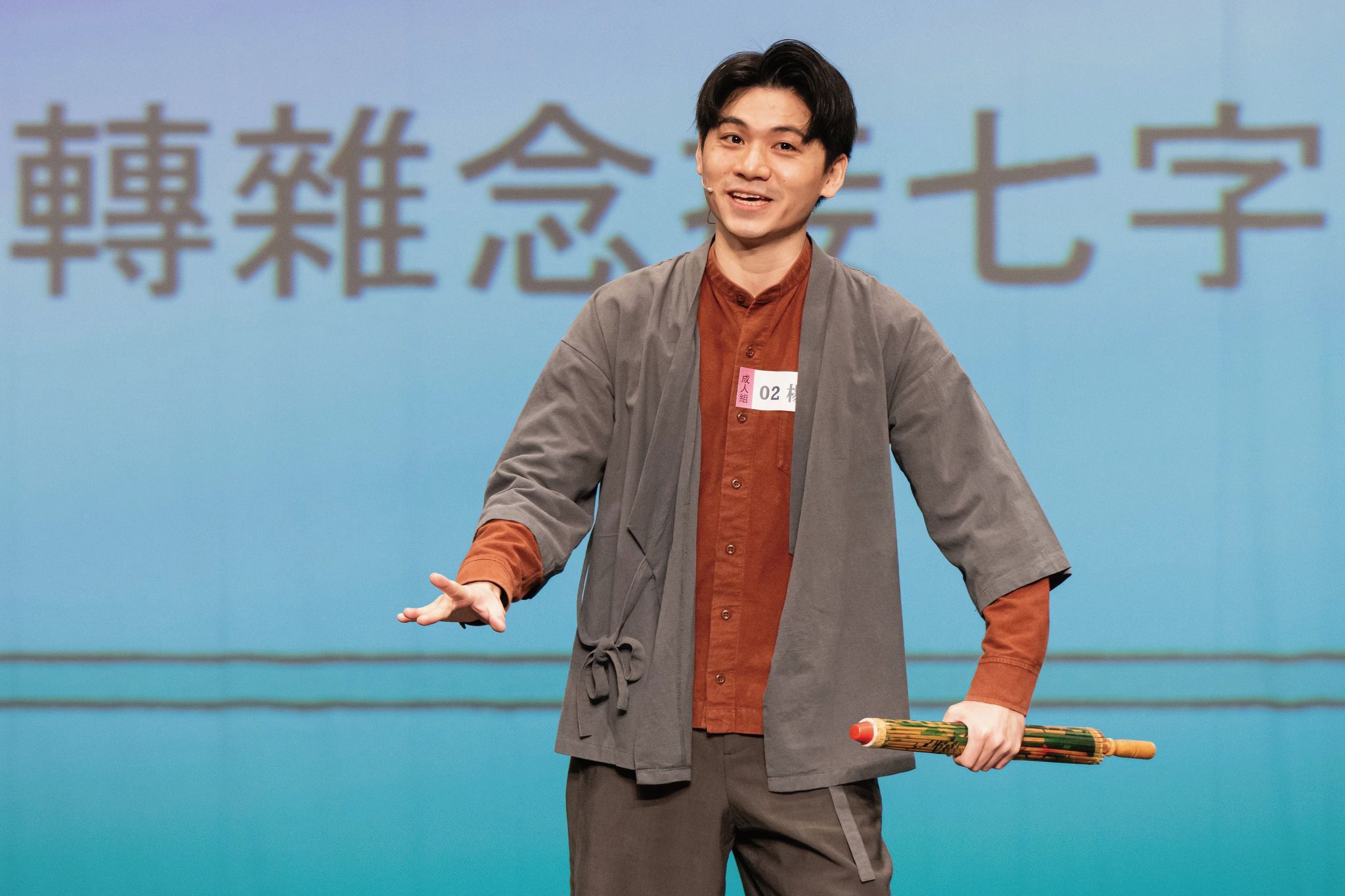 成人組創意獎得主楊舜名