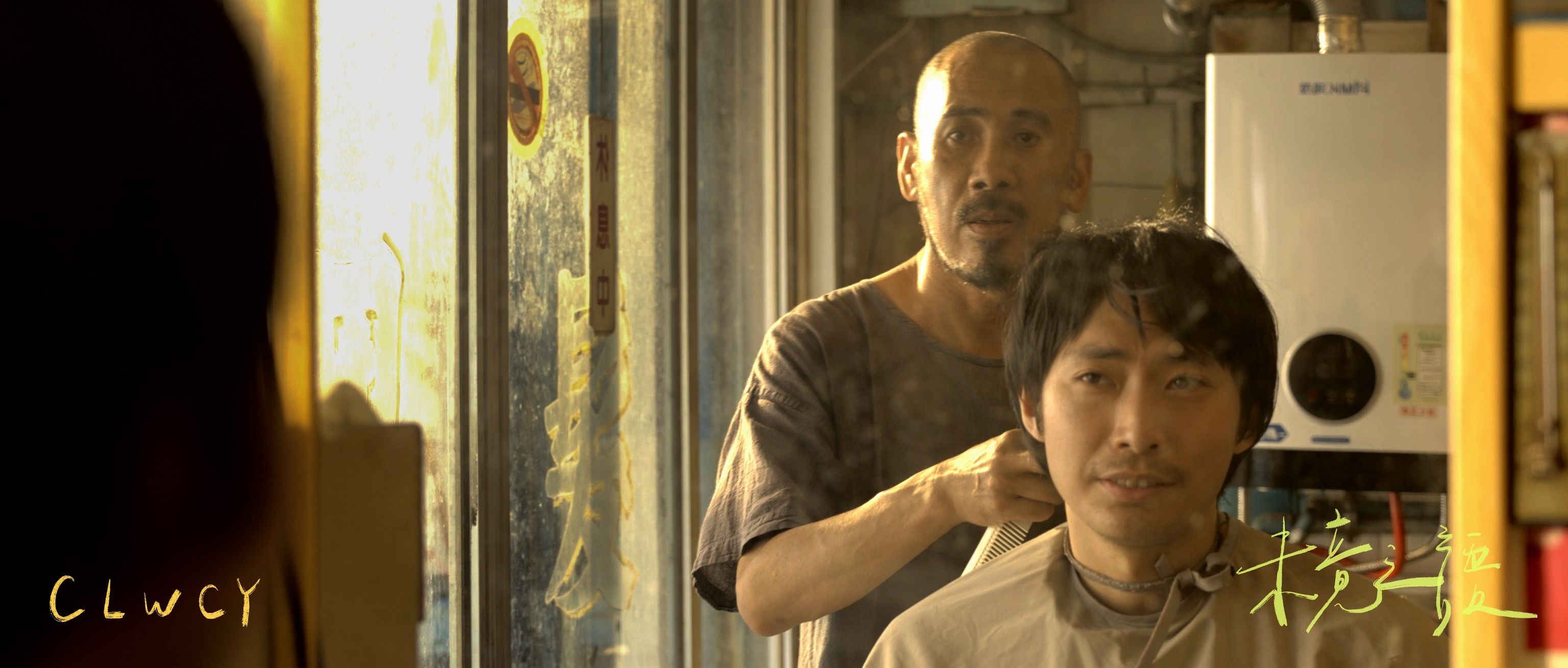 銀獎《未竟之語》