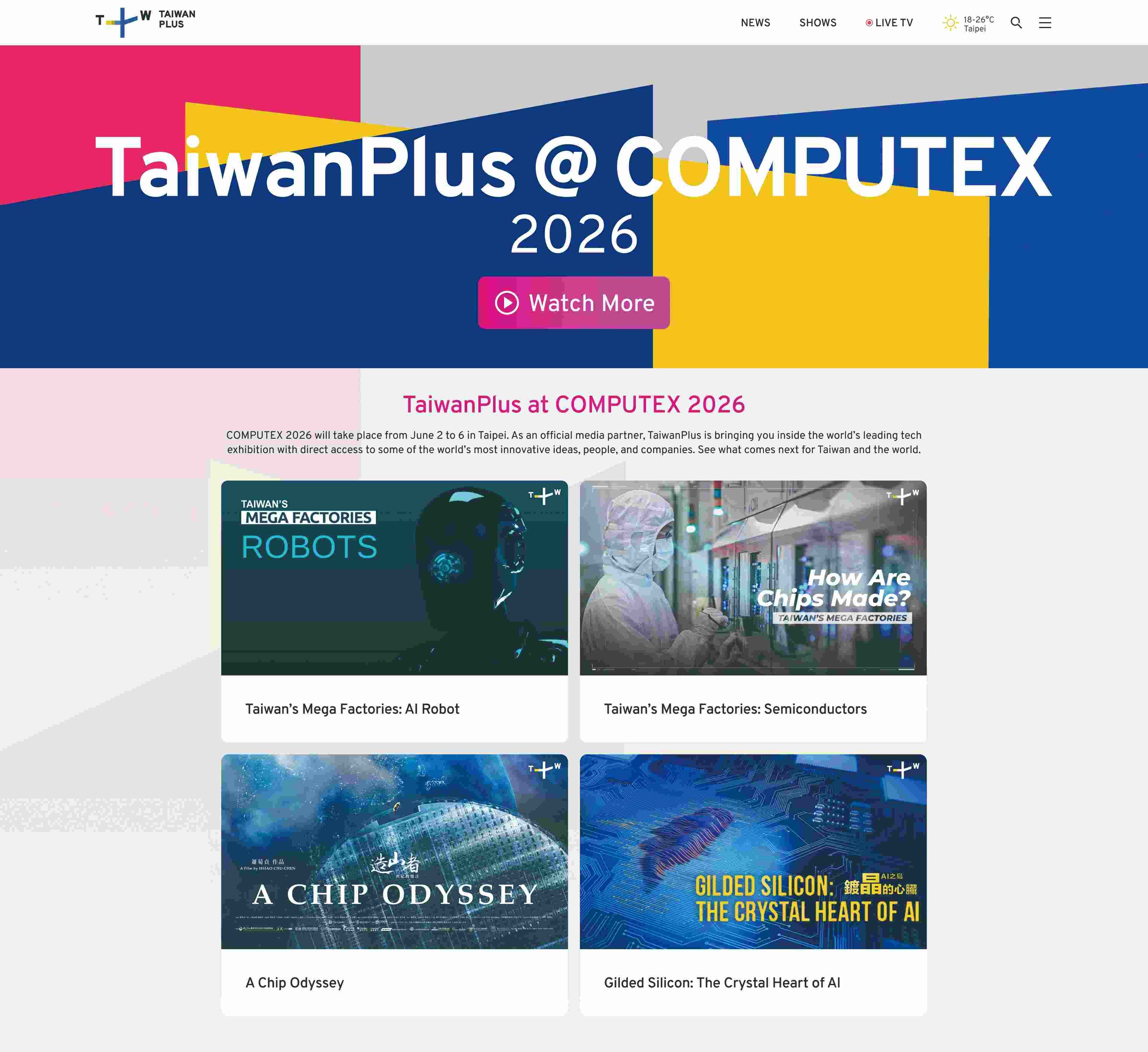 跟上AI大趨勢，請看TaiwanPlus
