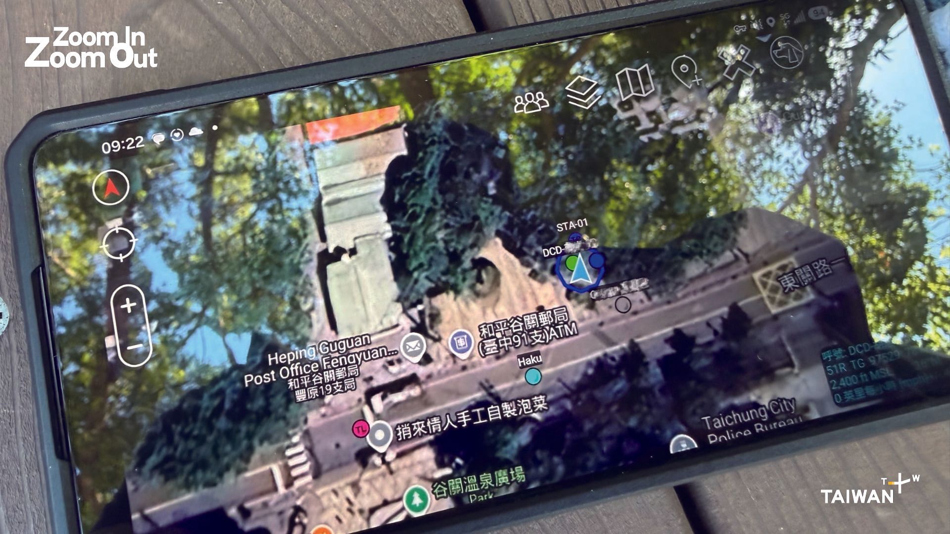 民眾可學習運用 ATAK 等數位工具共享即時資訊