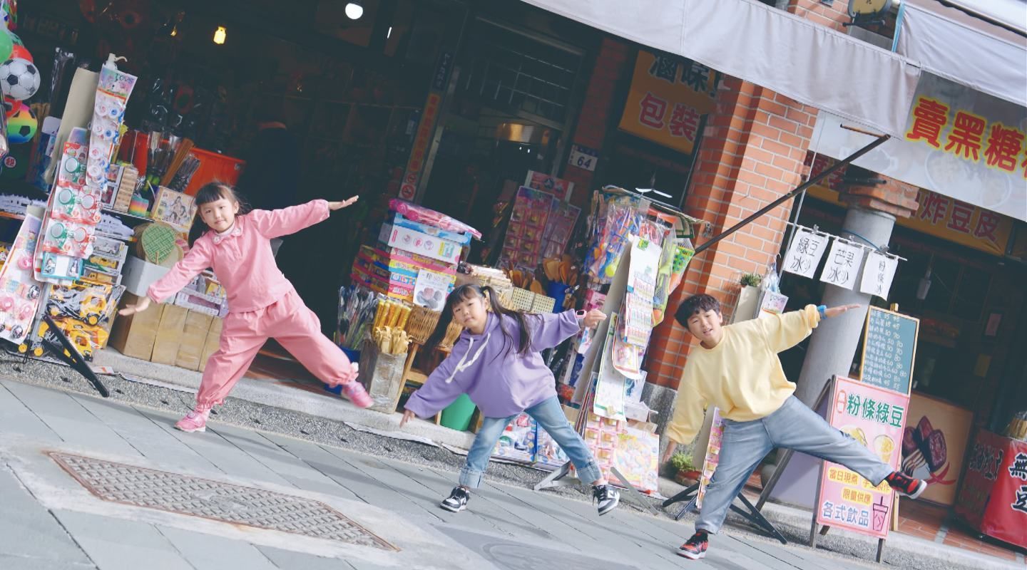 一起玩畫面,直直又斜斜