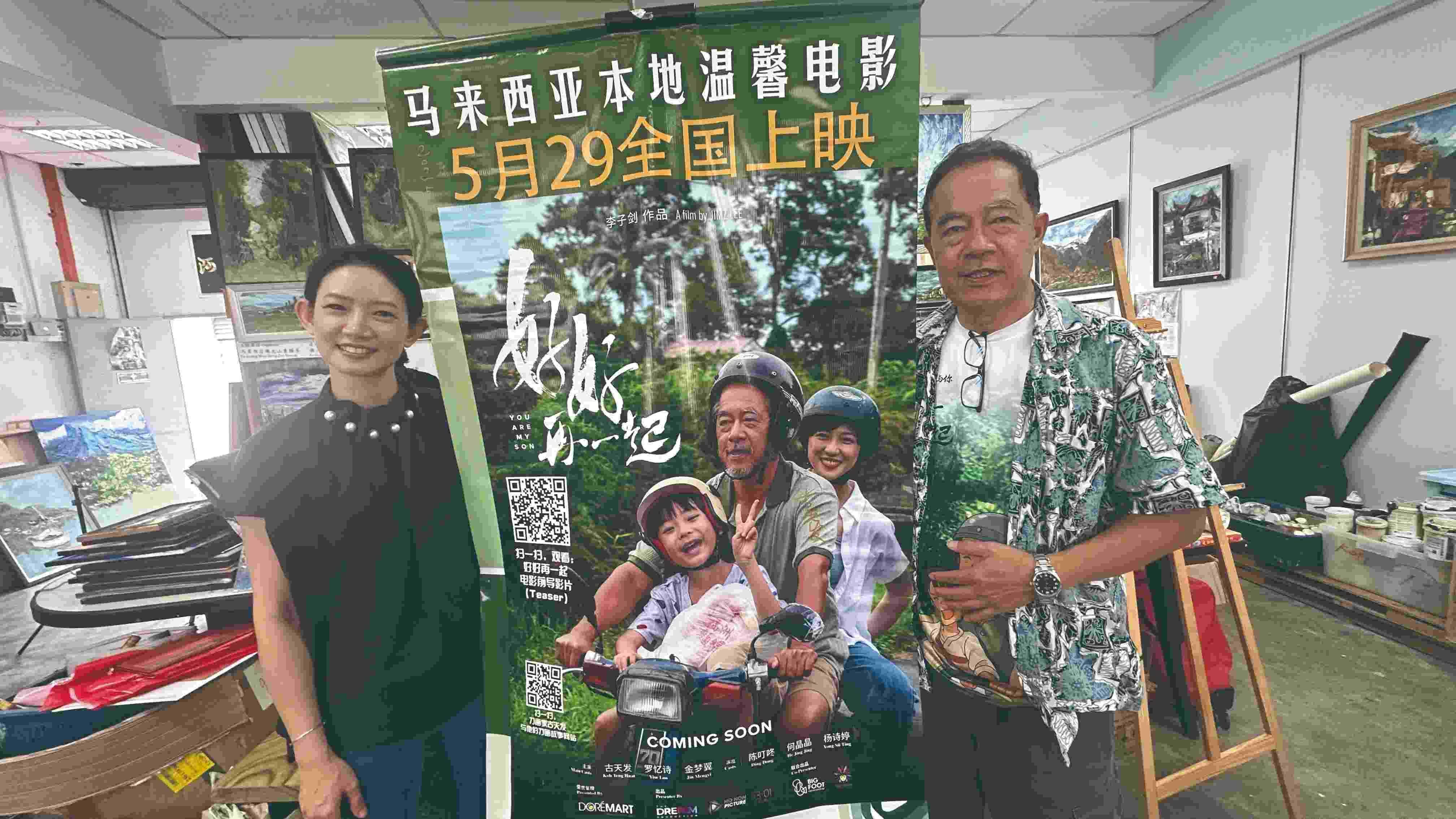 古天發(右)的人生跨越多個領域,在不同階段不斷開拓新的可能