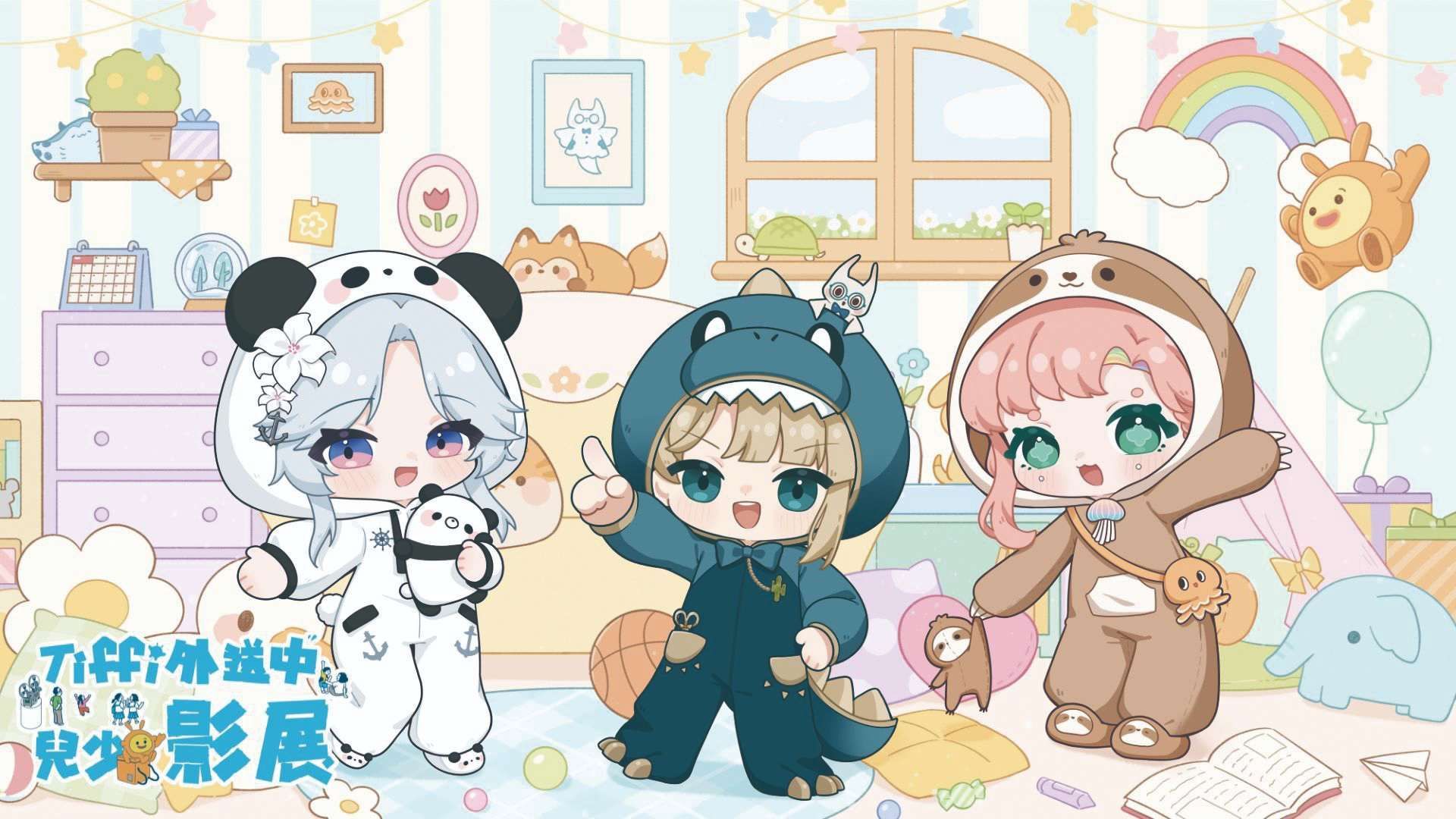 公視Vtuber現身高雄Tiffi外送中兒少影展