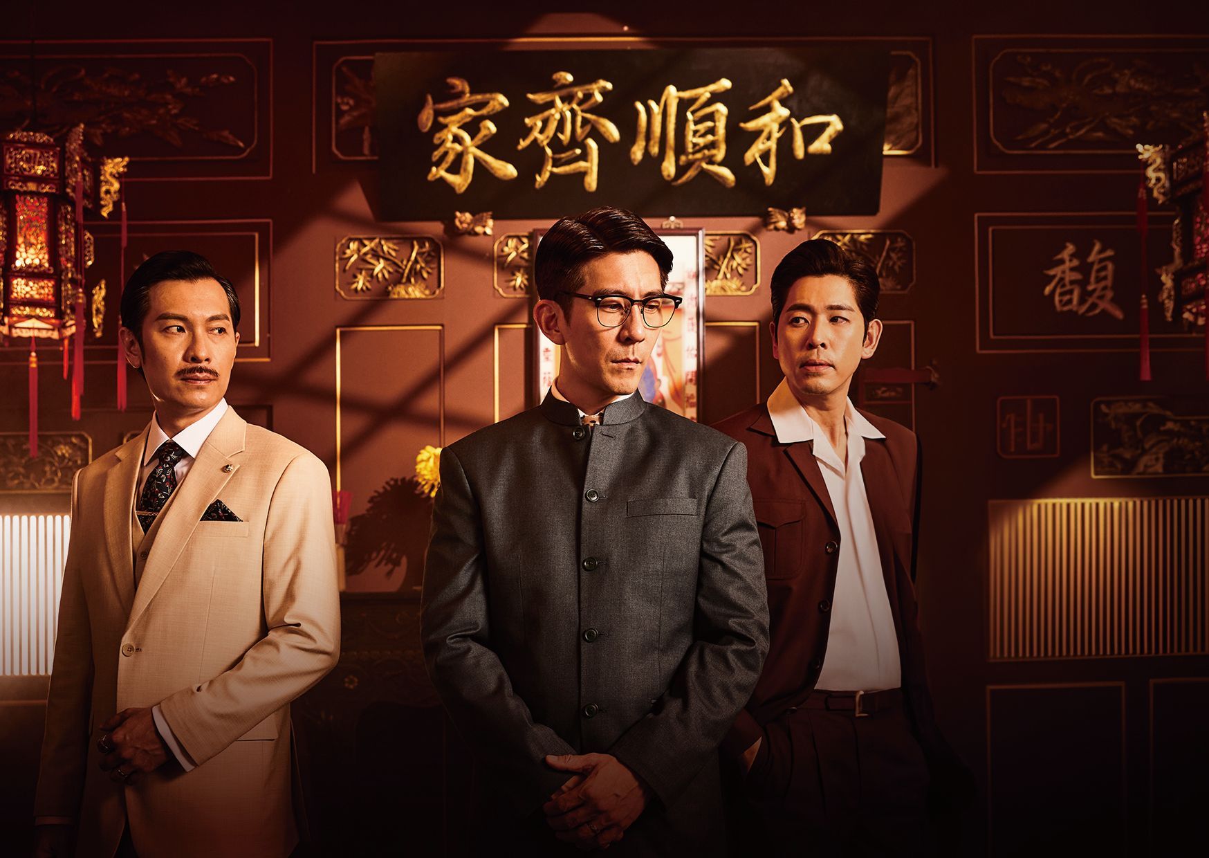 《小娘惹之翡翠山》引爆娘惹旋風