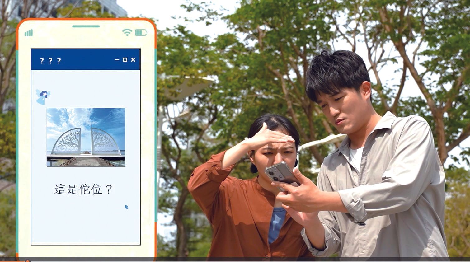 《這條大路迵台灣》做伙來耍歷史