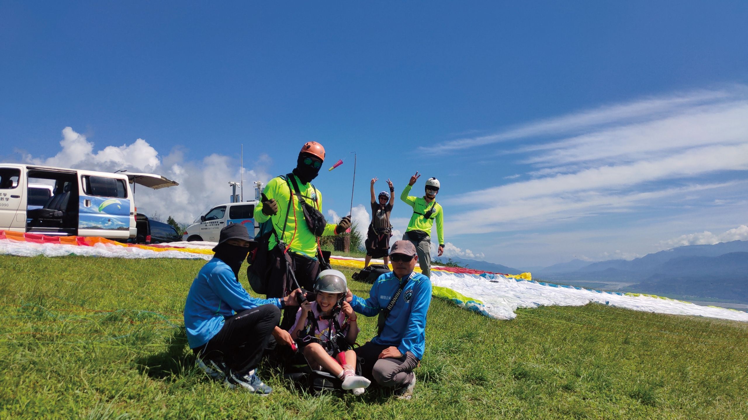 《極樂世界之好好出門》