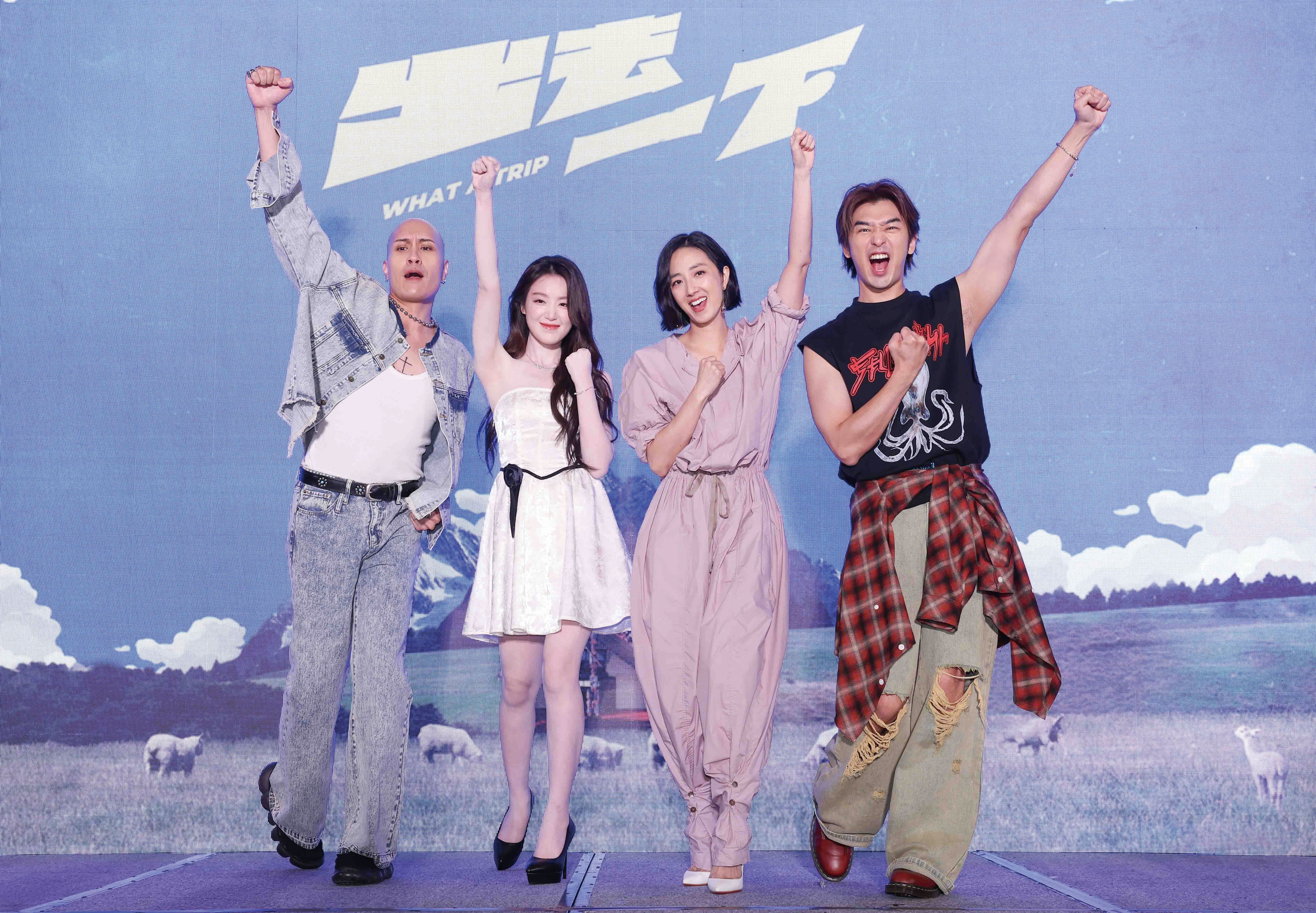 《出去一下》精彩內容吸引全球粉絲