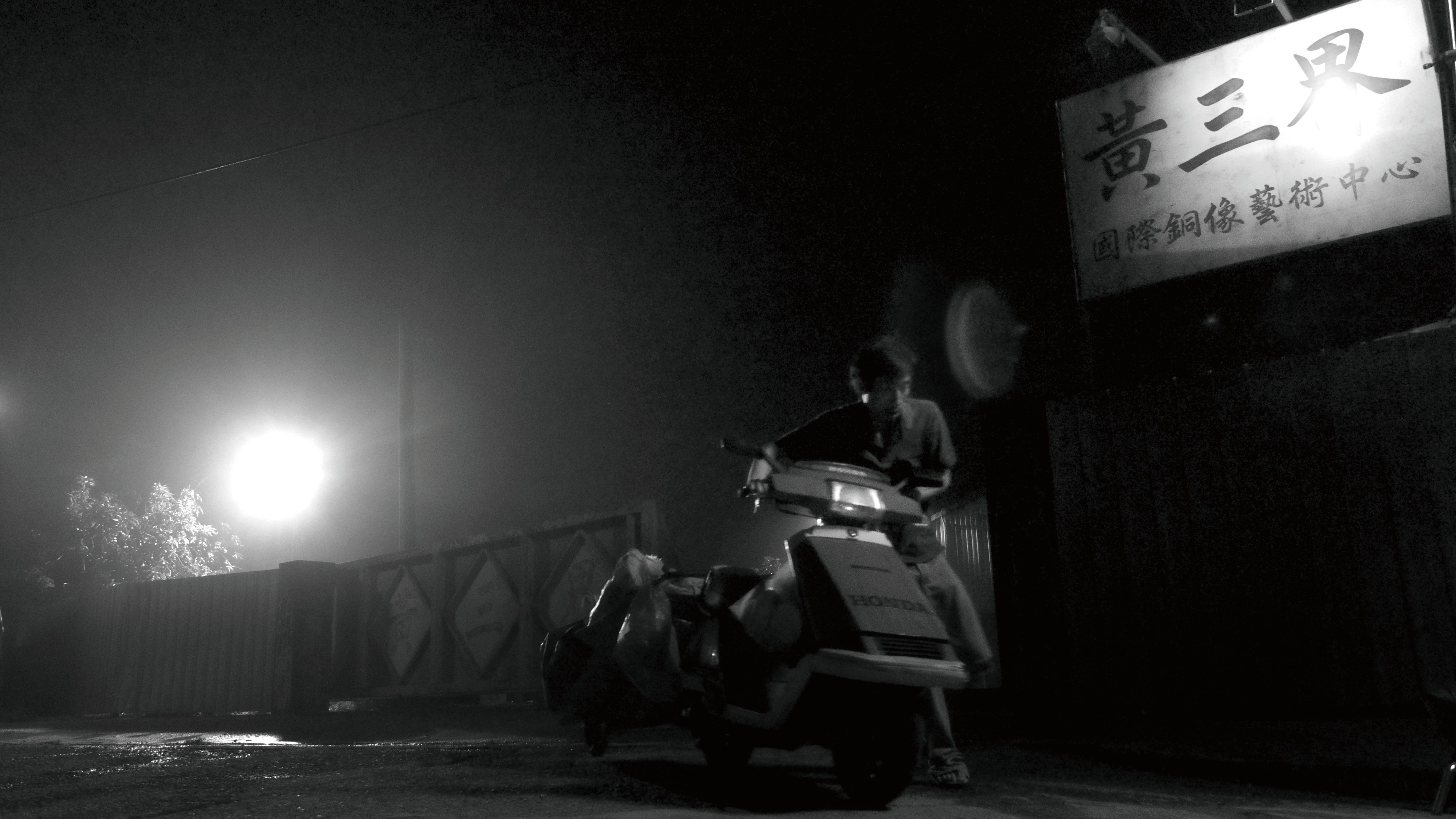 《大佛》佛像工廠夜晚景像