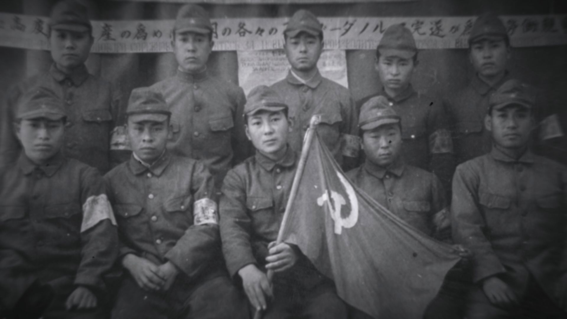 二戰後台灣和日本政府對西伯利亞回來的士兵都嚴密監控