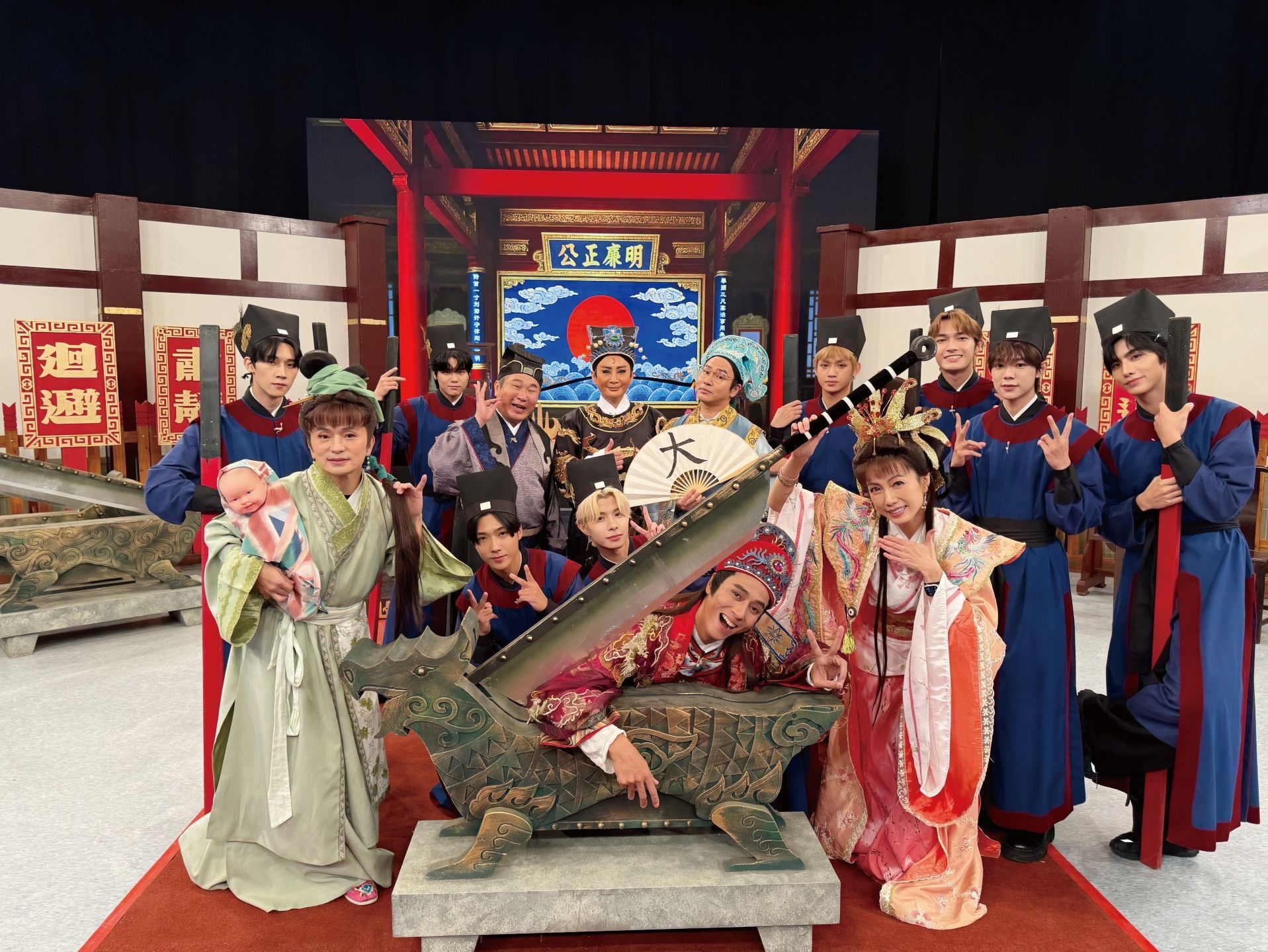 「現代包青天」邀戲劇男神女神共同演出