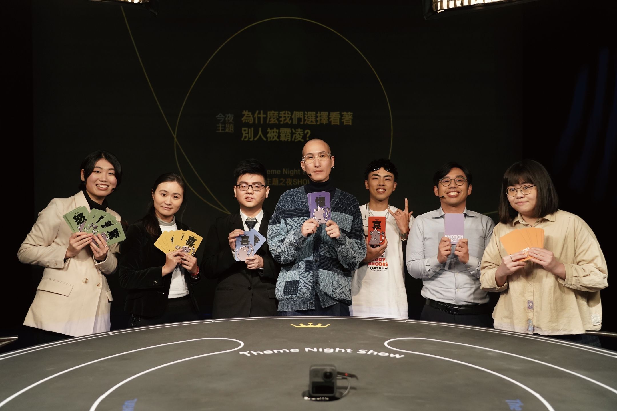 論壇中，六位公民將自身的霸凌事件轉化為遊戲