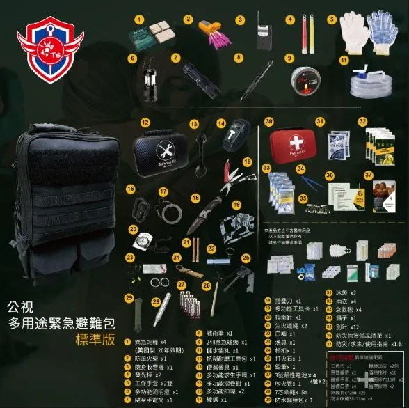 2491a5b6-e90f-44db-a605-5d359ef77196.jpg