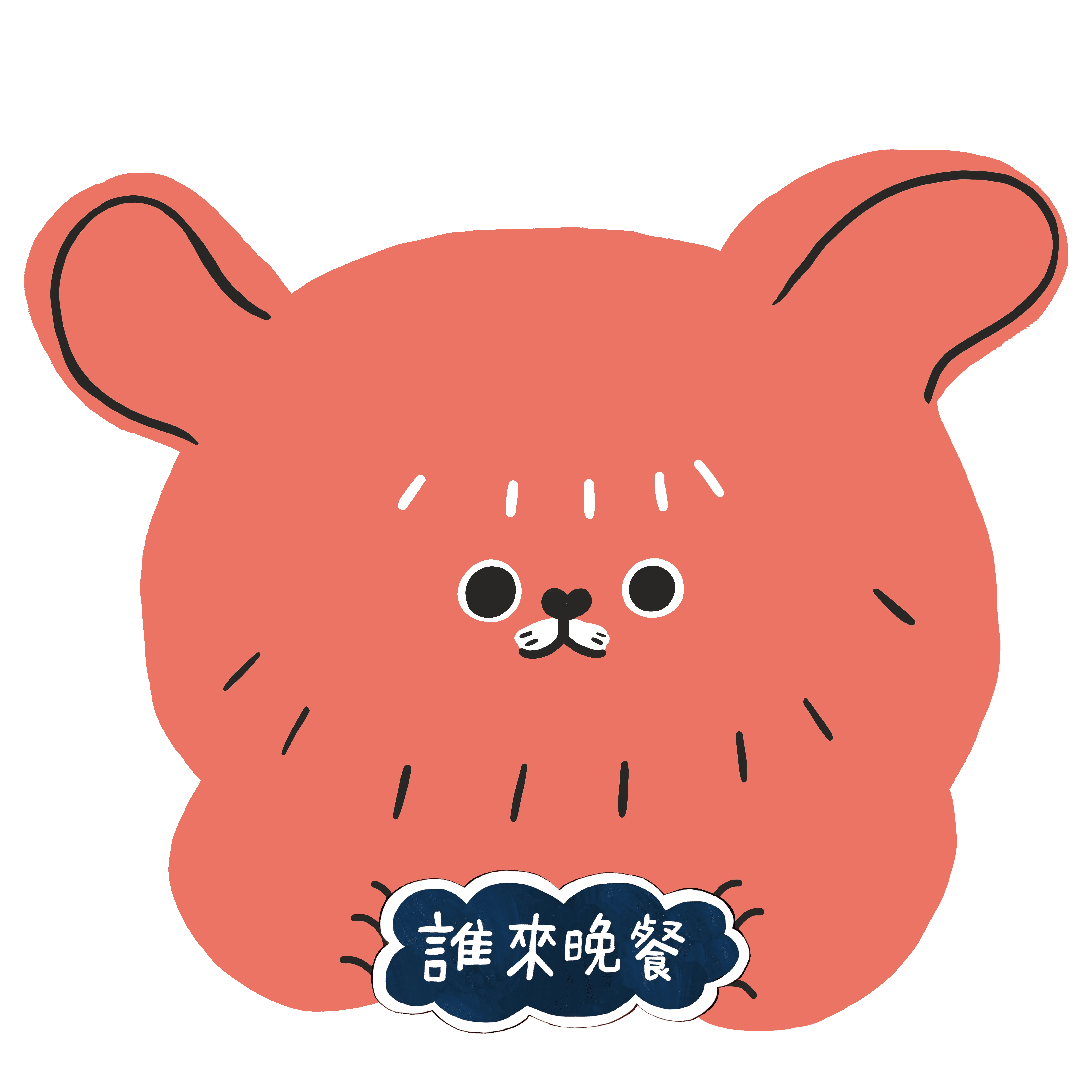 b366d437-f822-492f-803e-7004ec5c7f9b.png